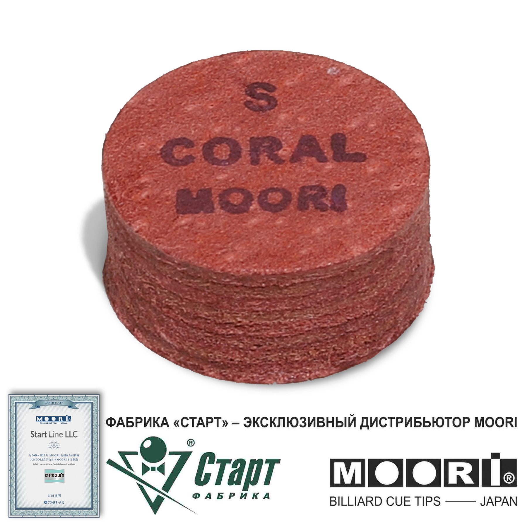 Наклейка MOORI Jewel CORAL 14 мм Soft *