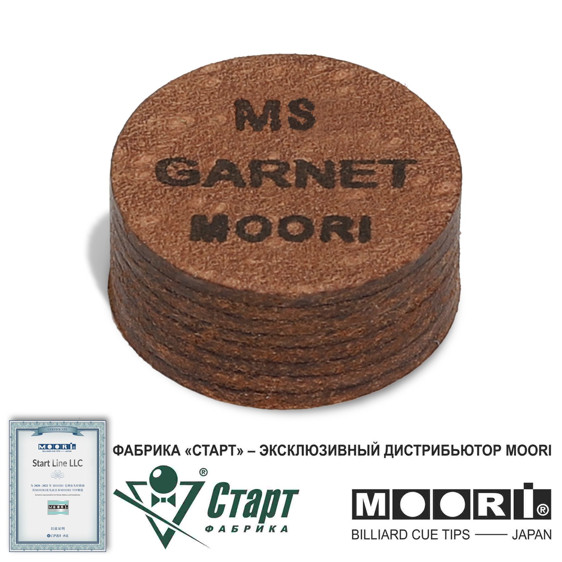 Наклейка MOORI Jewel GARNET 14 мм MS