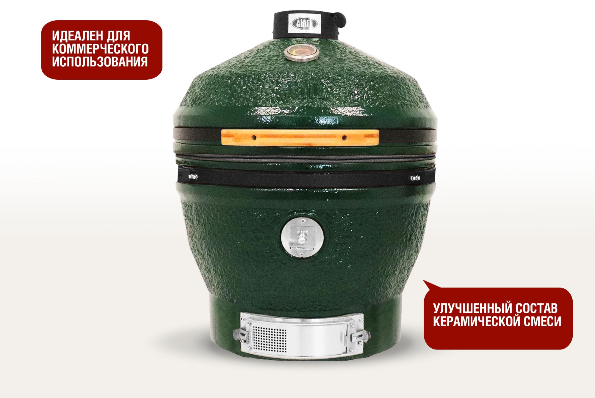 Керамический гриль-барбекю 24 дюйма CFG CHEF (зеленый) (61 см)