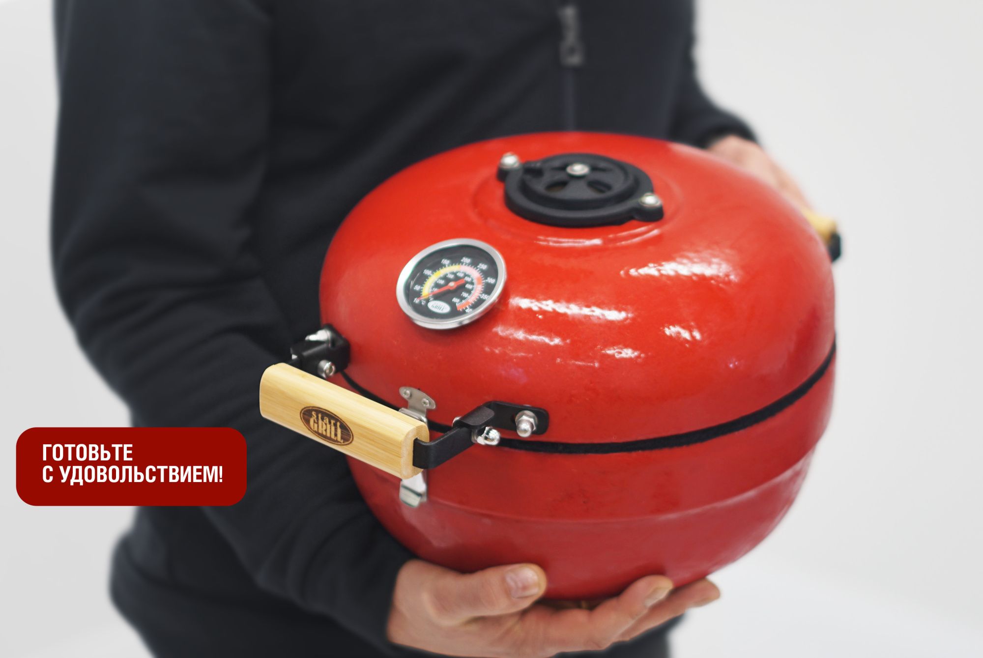 Портативный керамический гриль TRAVELLER 12 дюймов (красный) (30,5 см)