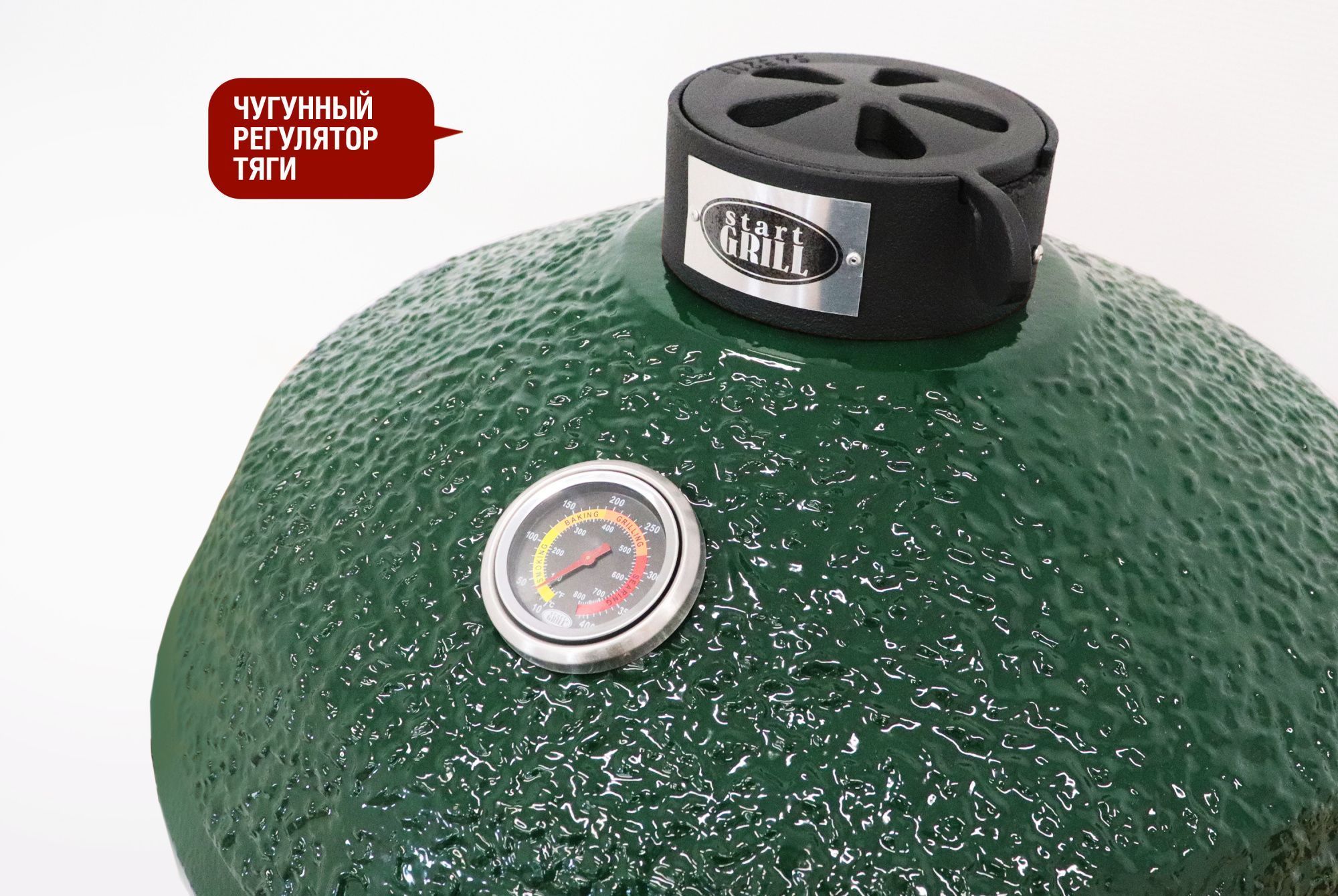 Керамический гриль-барбекю 24 дюйма CFG CHEF (зеленый) (61 см)