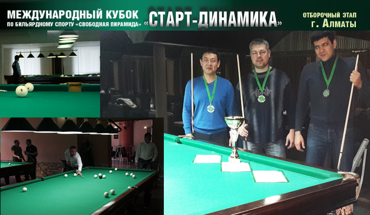 Алматы_2014_СтД_фото_города.jpg