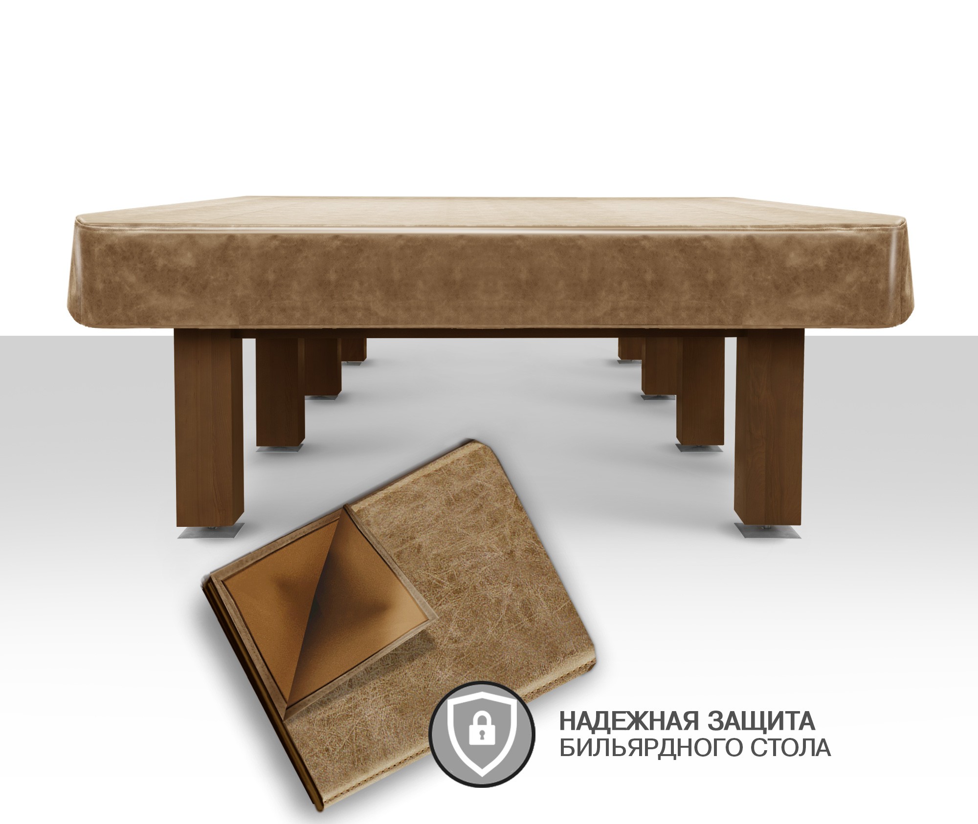 Чехол для б/стола Бристоль, Techno, High-style Lux 9ф