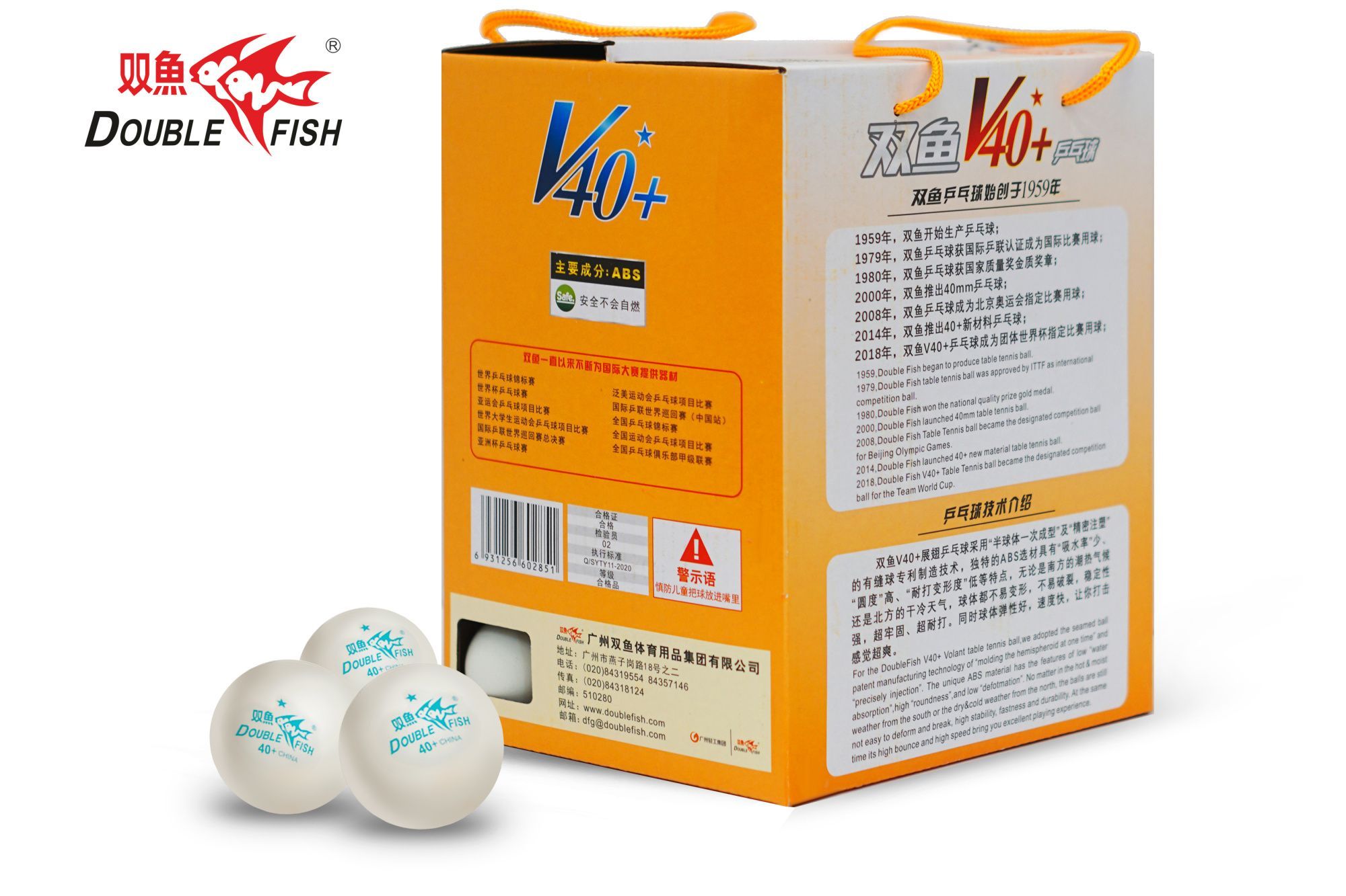 Мячи для н/т Double Fish 1* (100 шт/упак.)