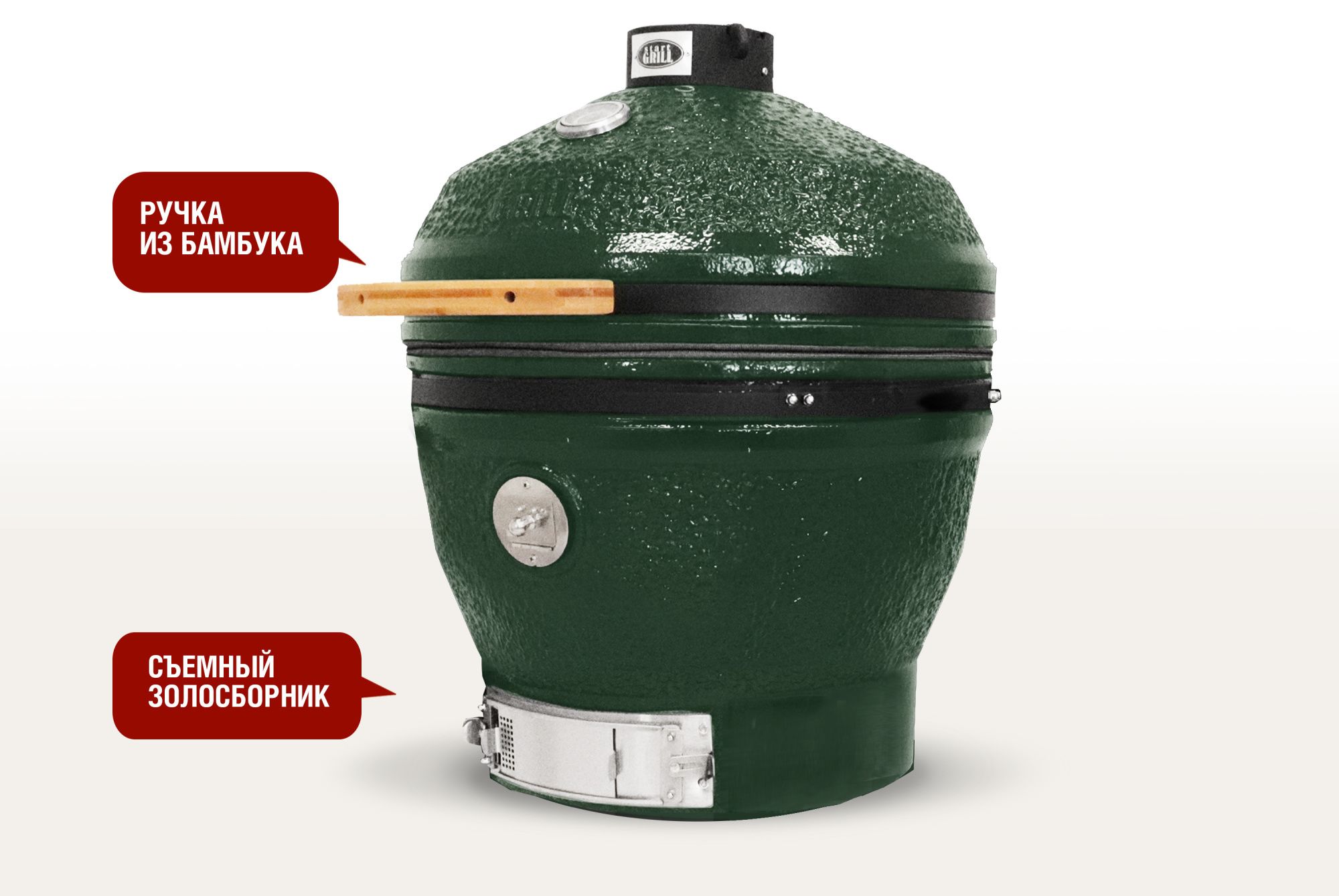Керамический гриль-барбекю 24 дюйма CFG CHEF (зеленый) (61 см)