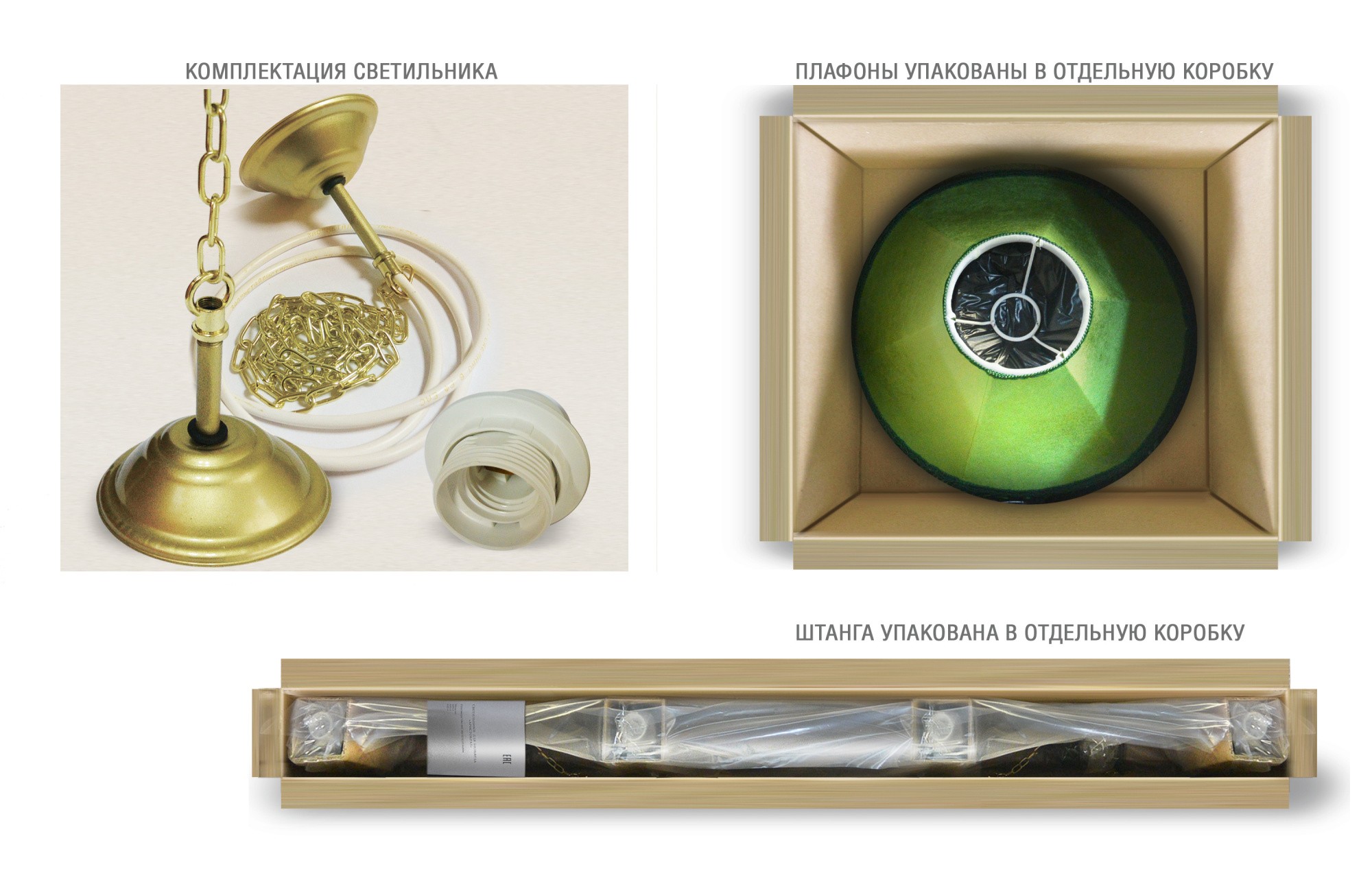 Лампа "Классика" 4 пл. металл