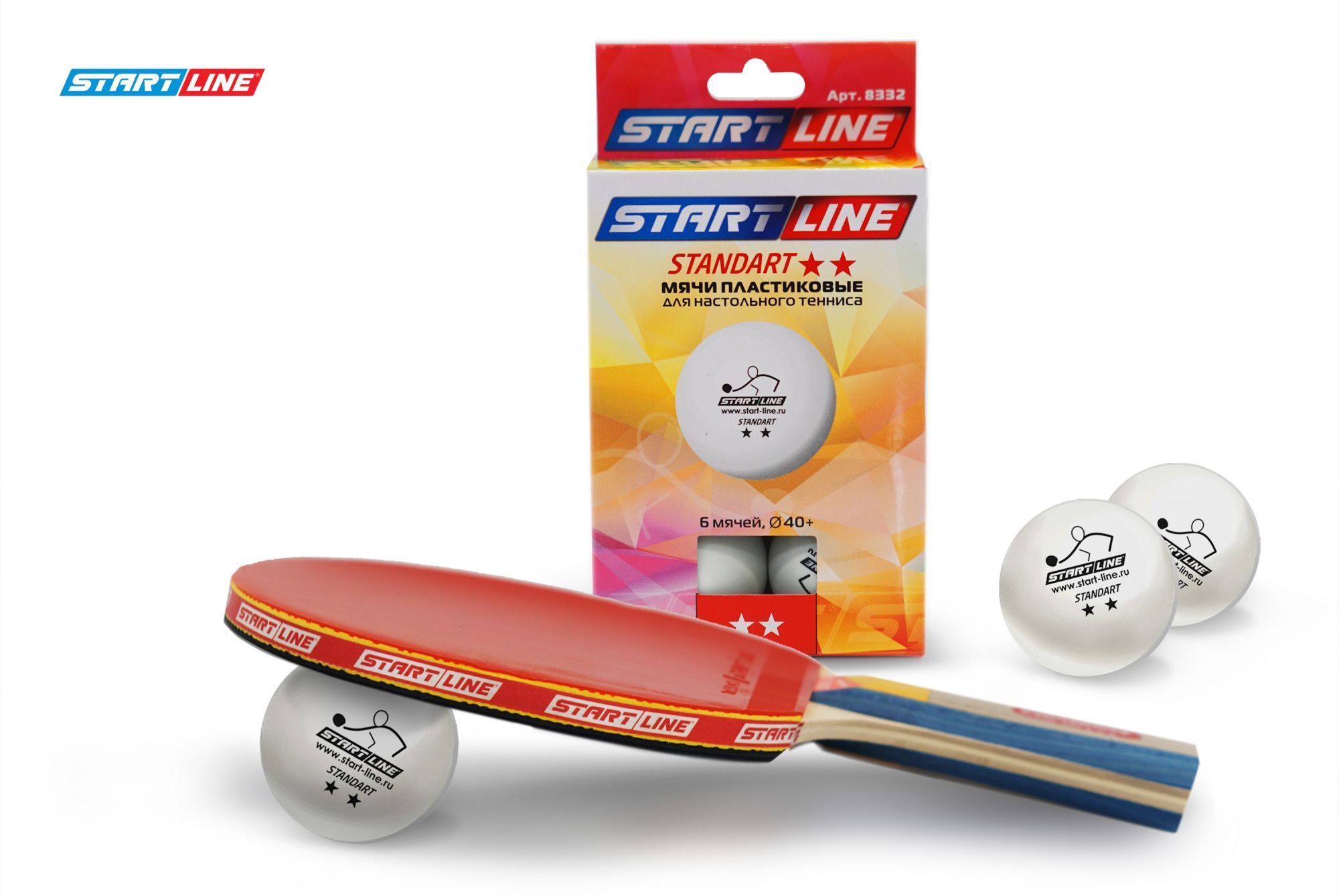 Мячи Start line Standart 2* New (6 шт, бел.)