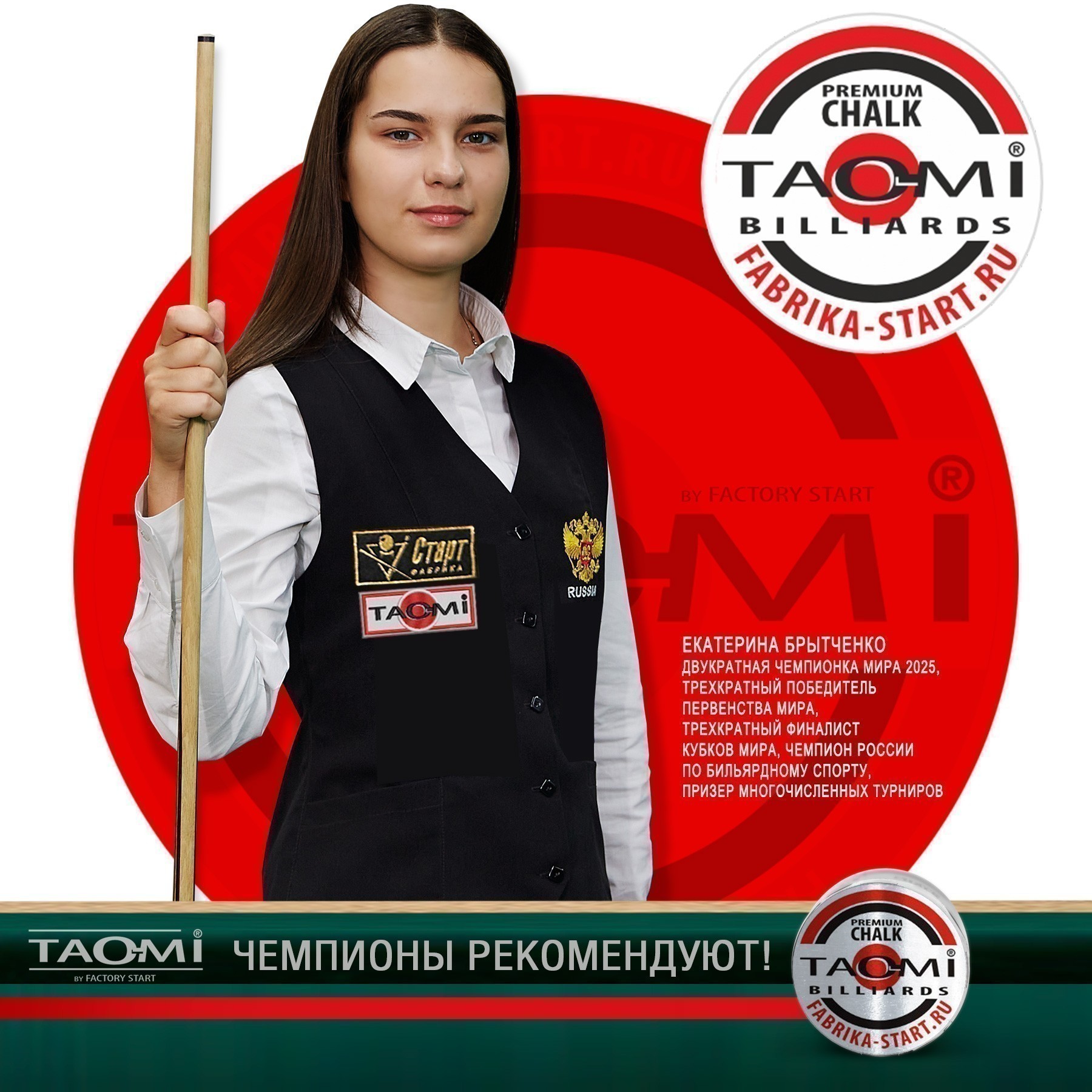 Мел TAO-MI Premium Зеленый