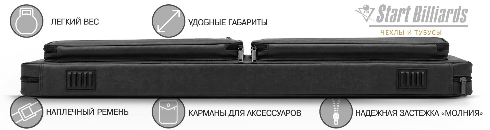 Чехол на 3 кия "ProGuard" черный