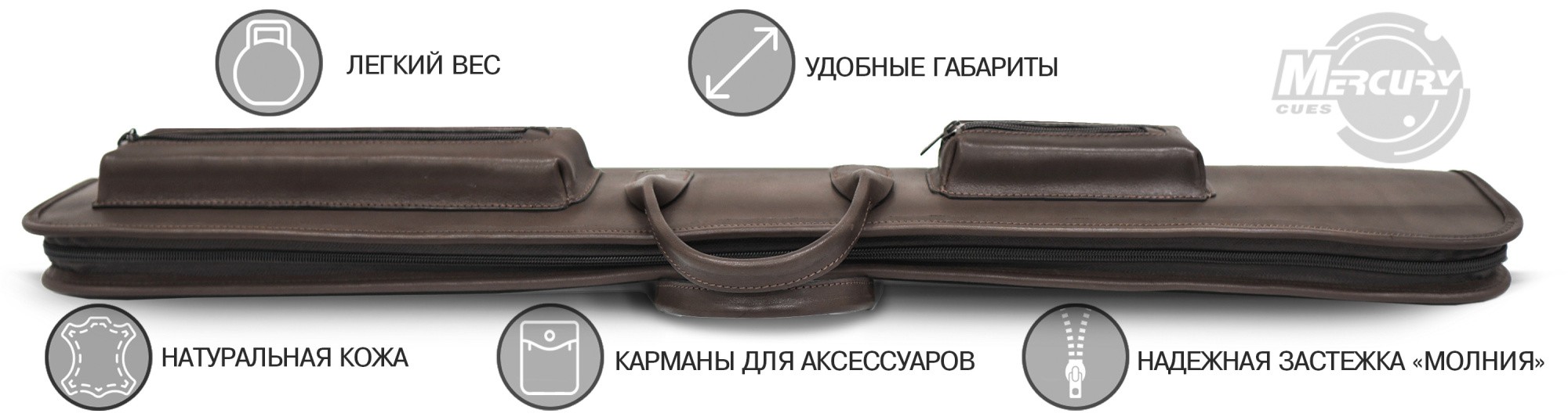 Чехол на 1 кий "Милан"