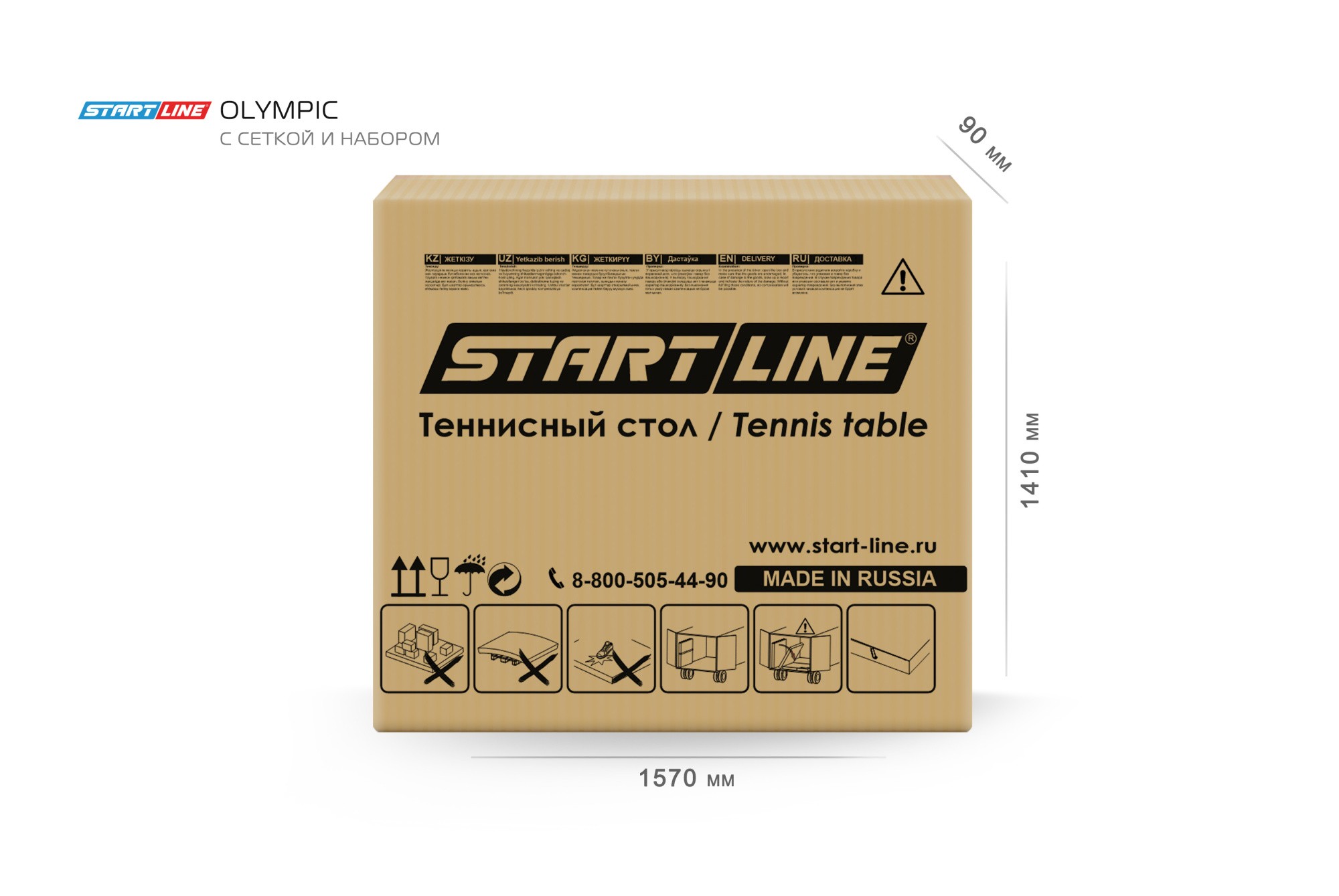 Стол теннисный Olympic с сеткой и набором Синий