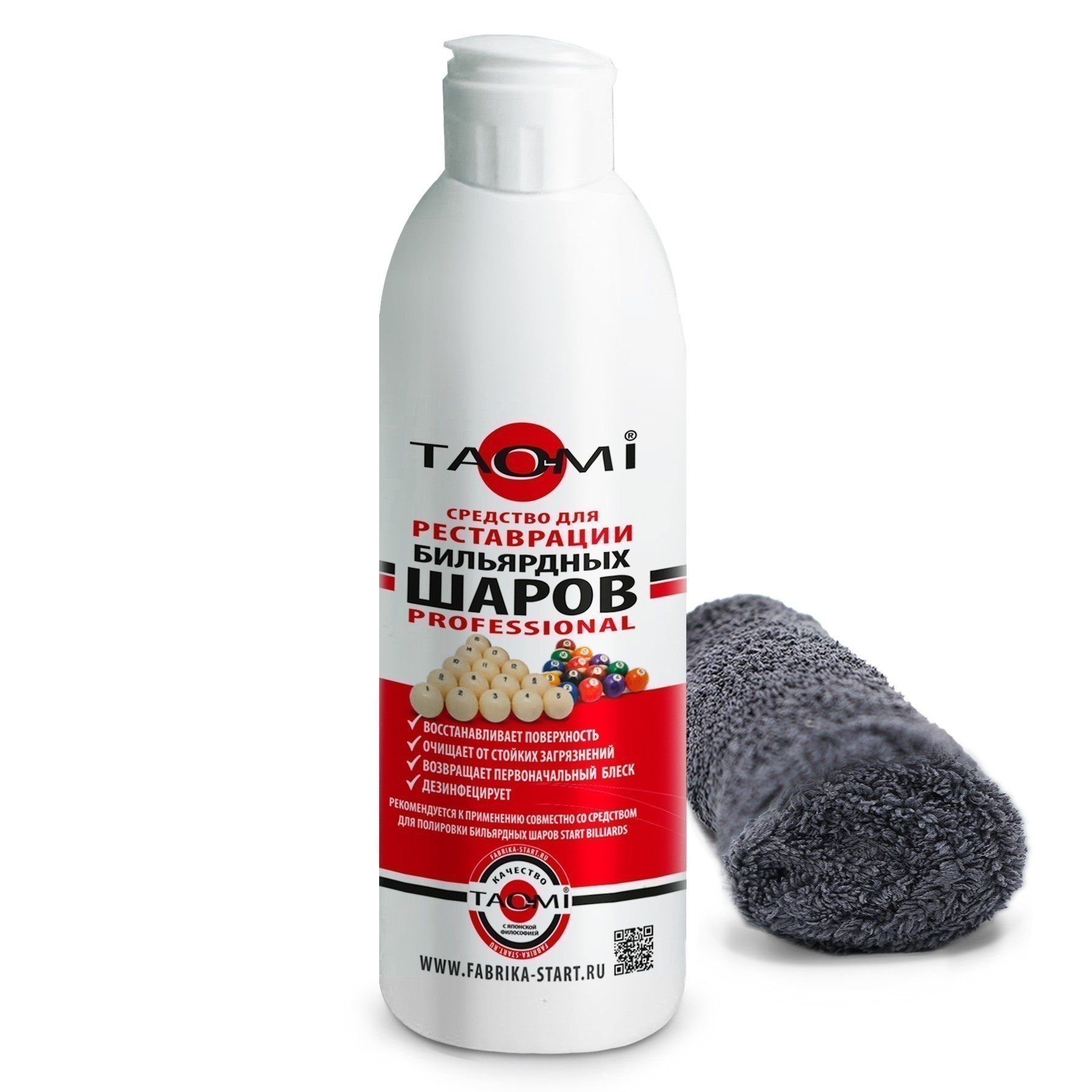 Средство для реставрации бильярдных шаров "TAO-MI" 250 мл