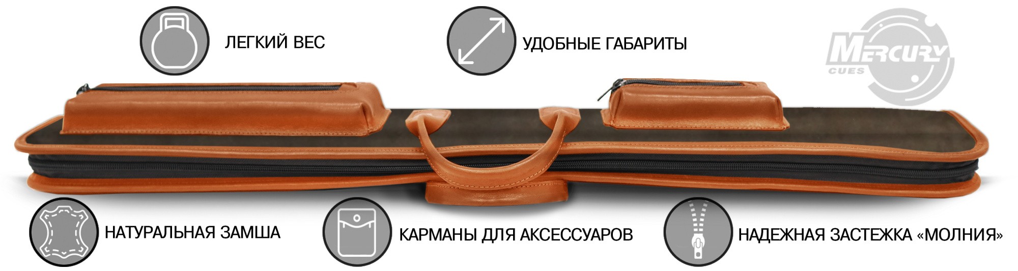 Чехол на 1 кий "Милан"