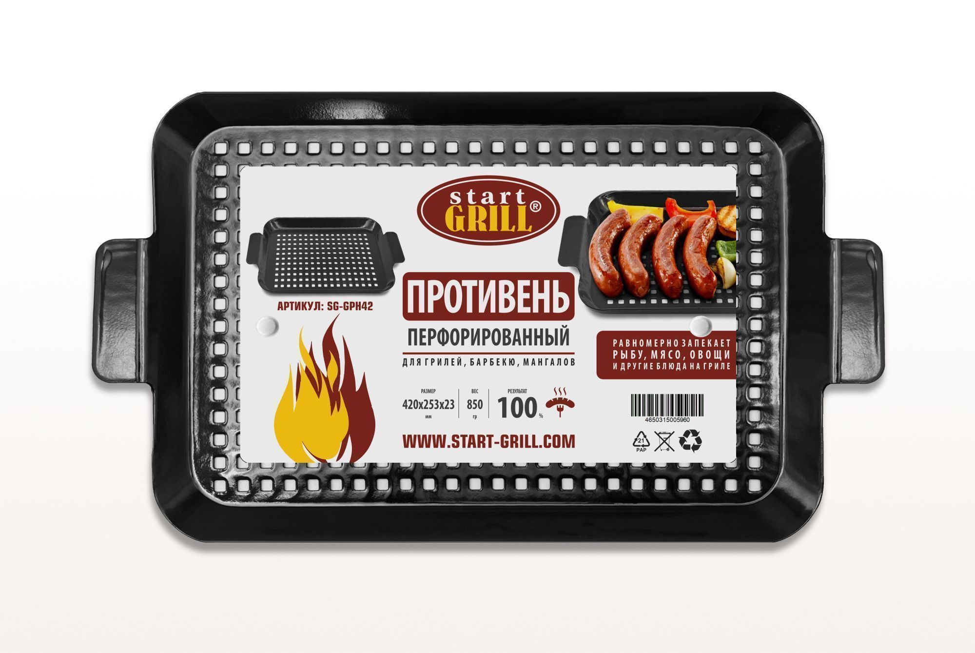 Противень перфорированный