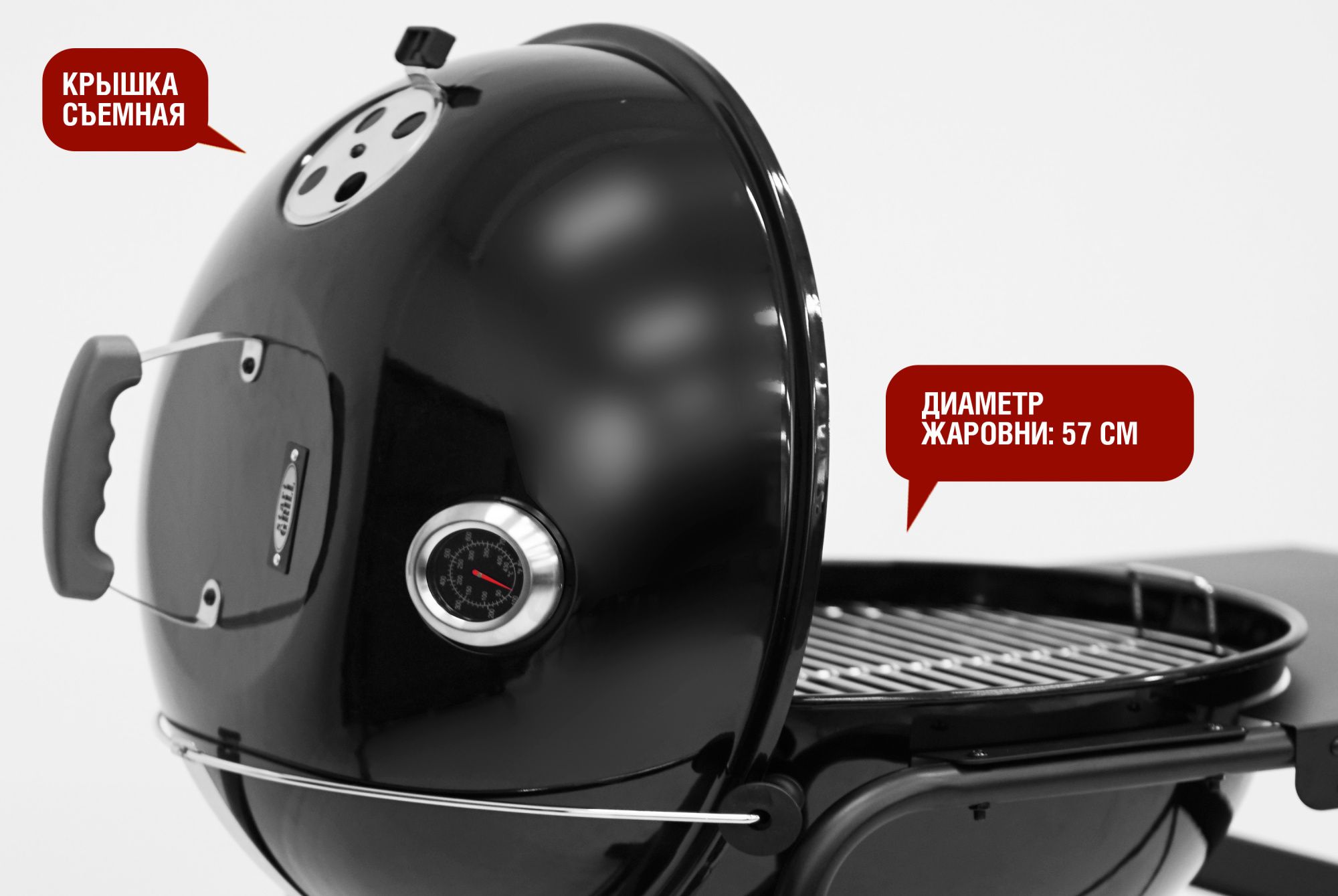 Круглый угольный гриль 22 дюйма (57 см) TEMPER PREMIUM