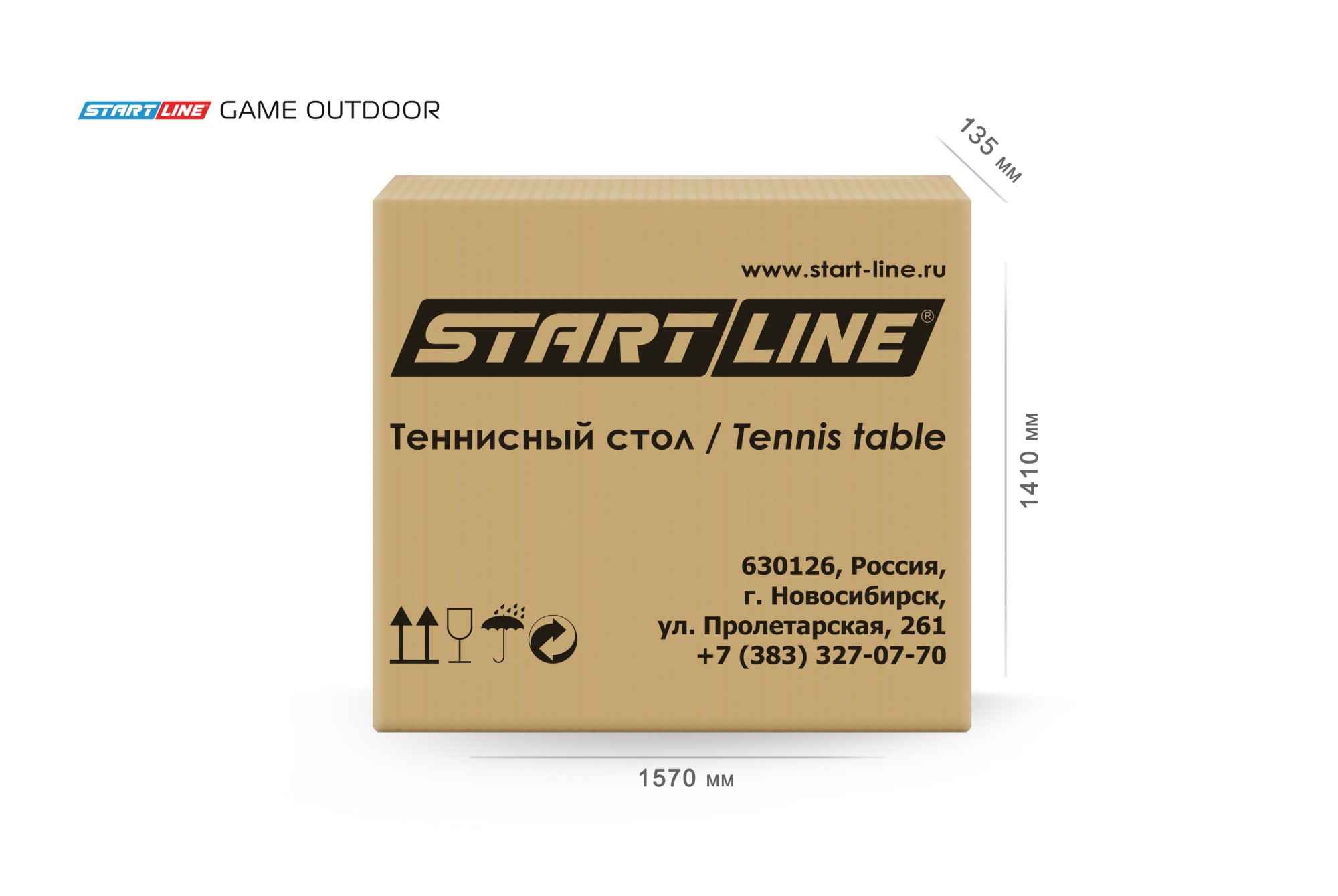 Стол теннисный Game Всепогодный с сеткой Синий