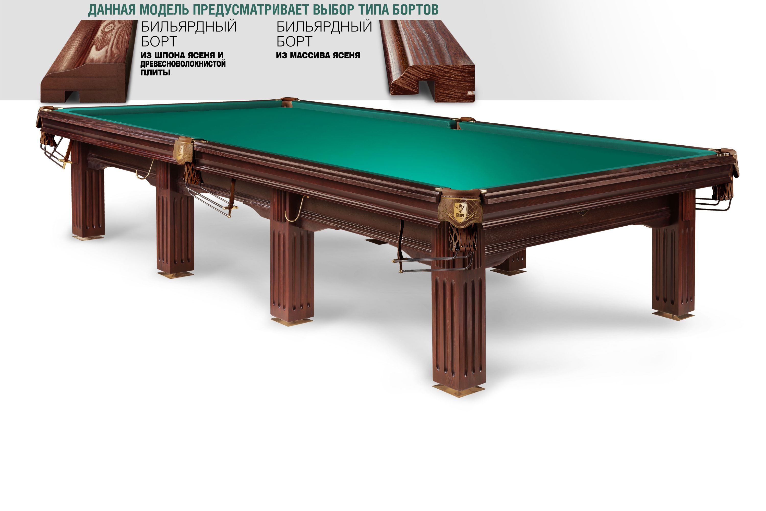 Бильярдный стол Ливерпуль III — Профессиональная серия
