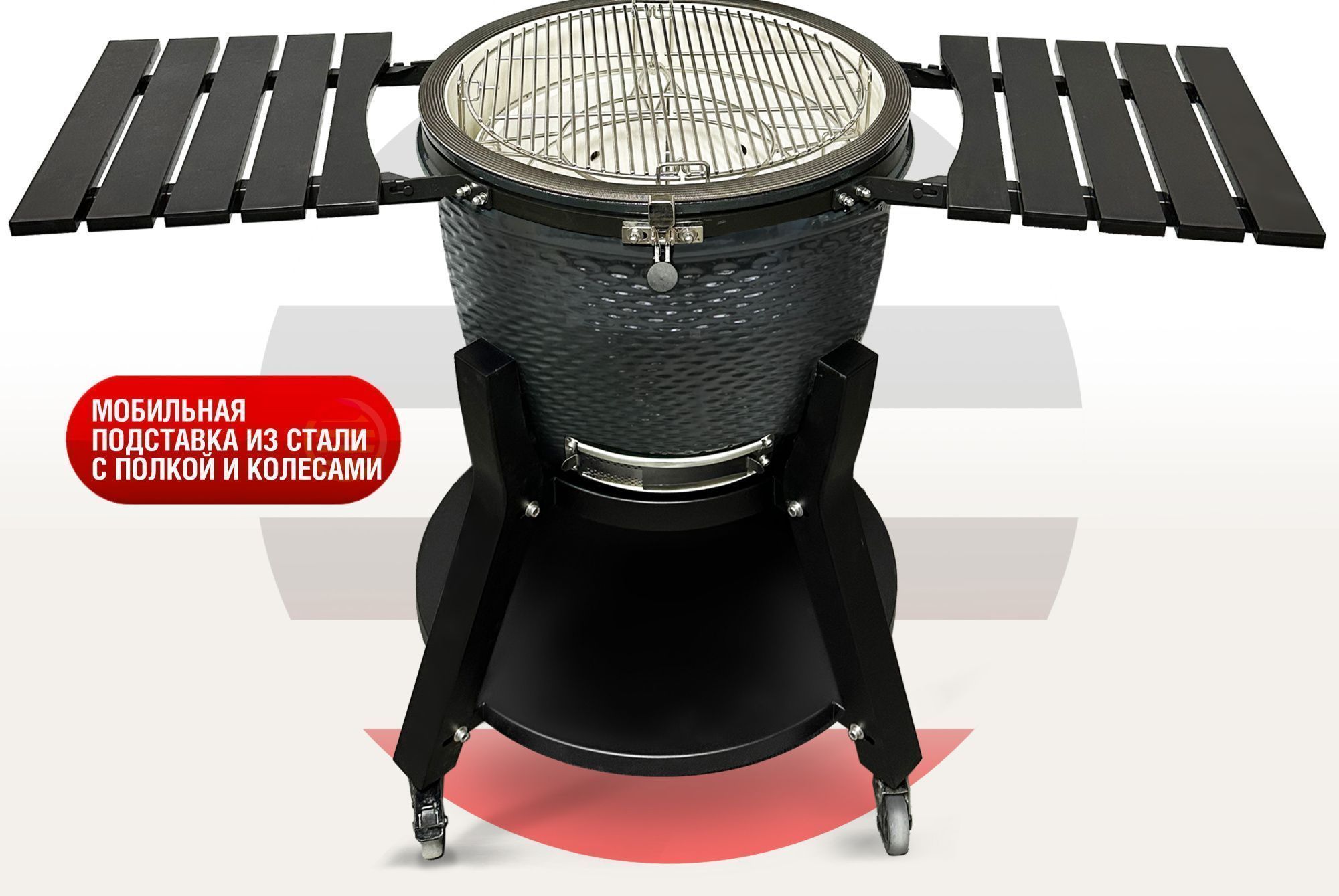 Керамический гриль Takimura 24 дюйма (графит)