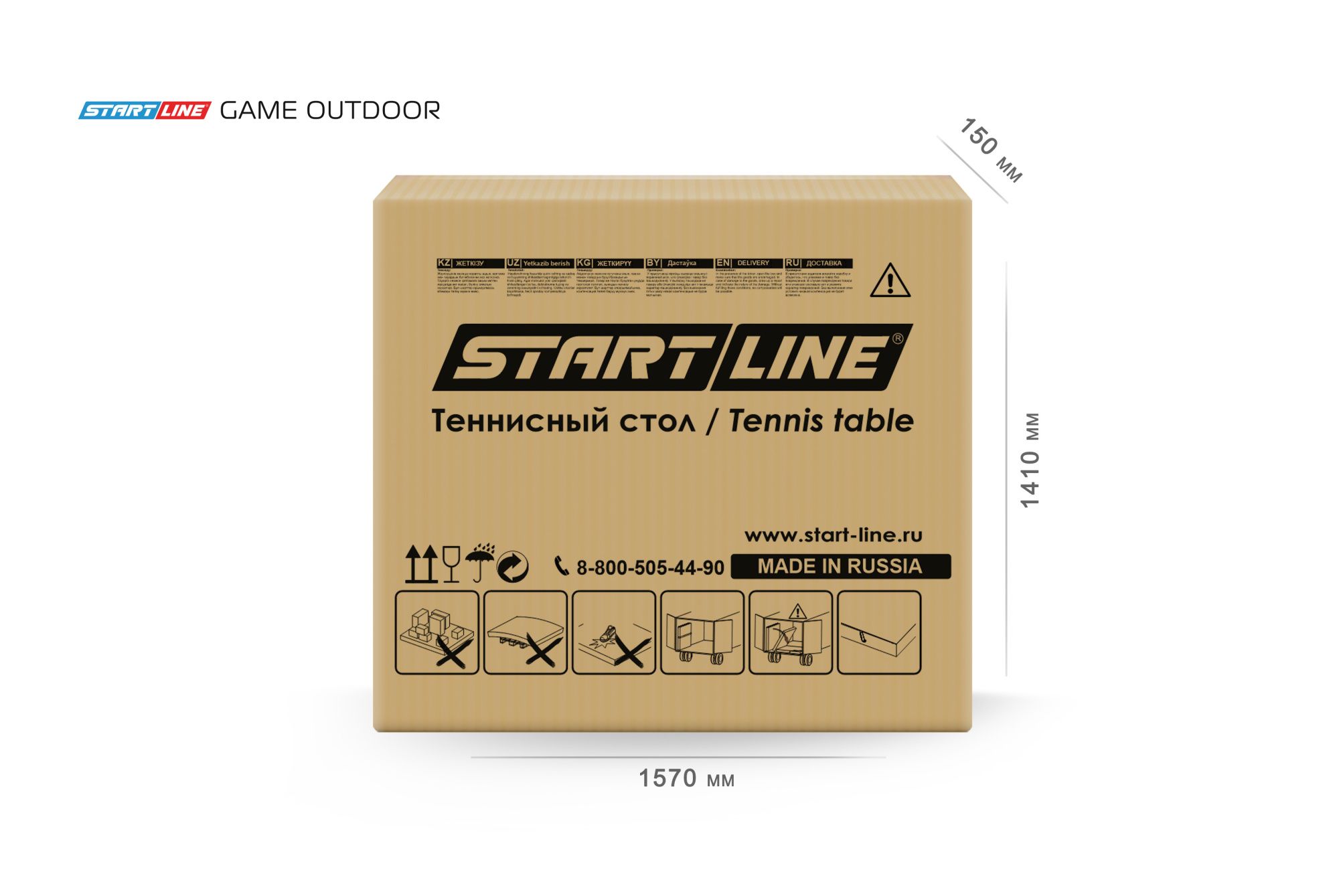 Стол теннисный Game Всепогодный с сеткой Black