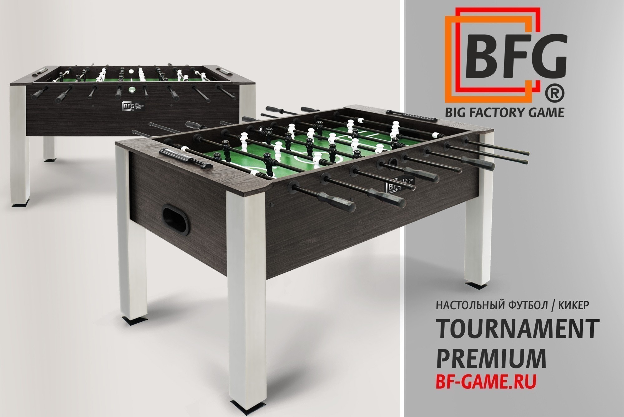 Настольный футбол / Кикер BFG Tournament Premium Pearl