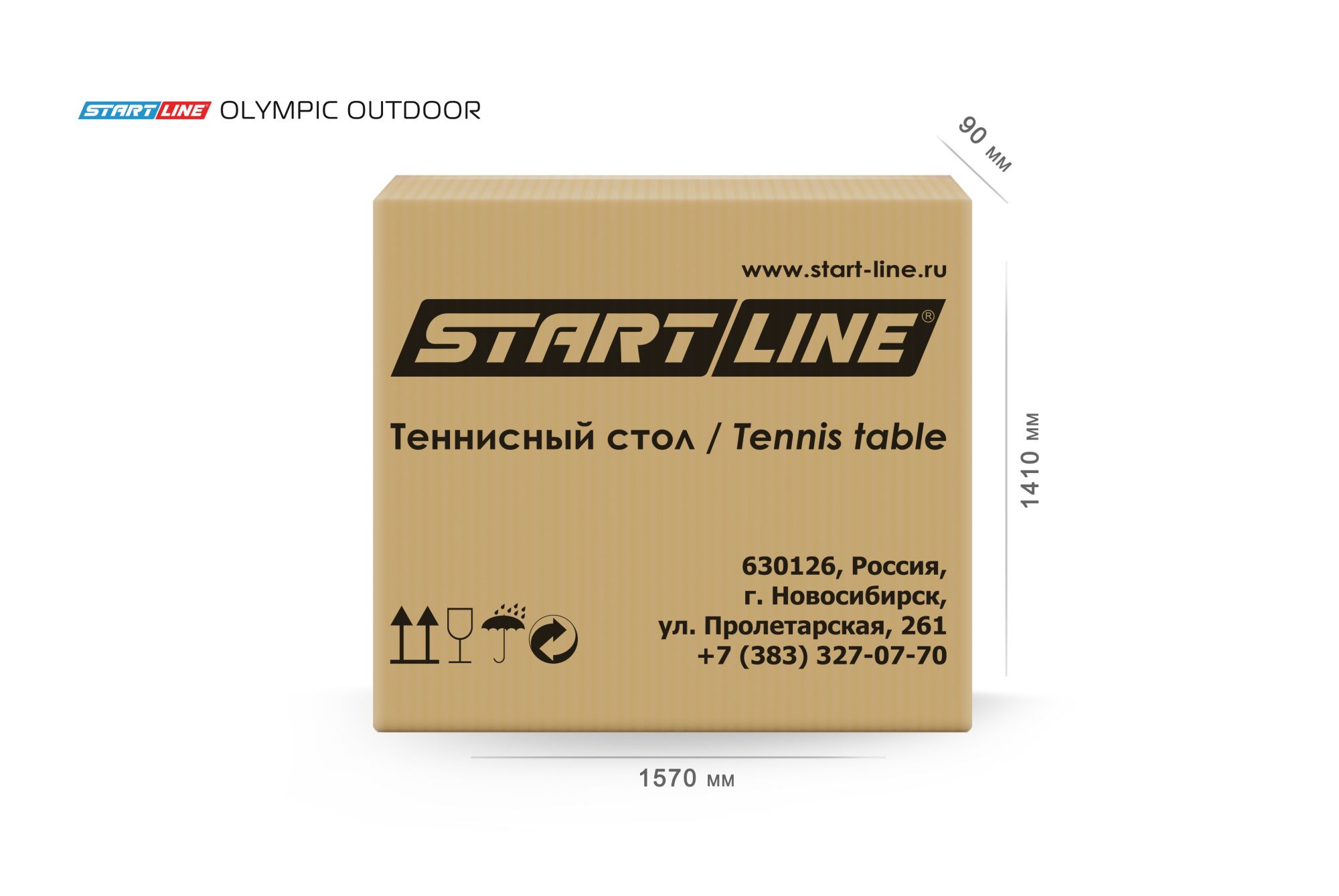 Стол теннисный Olympic Всепогодный Синий