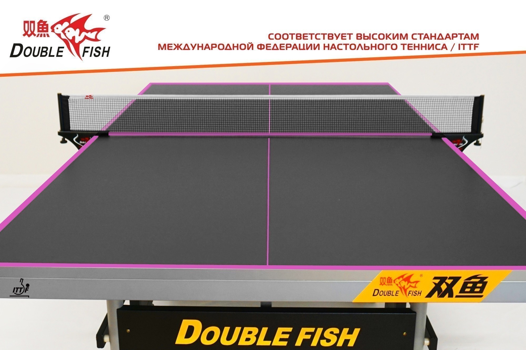 Сетка для н/т Double Fish XW-923 Black