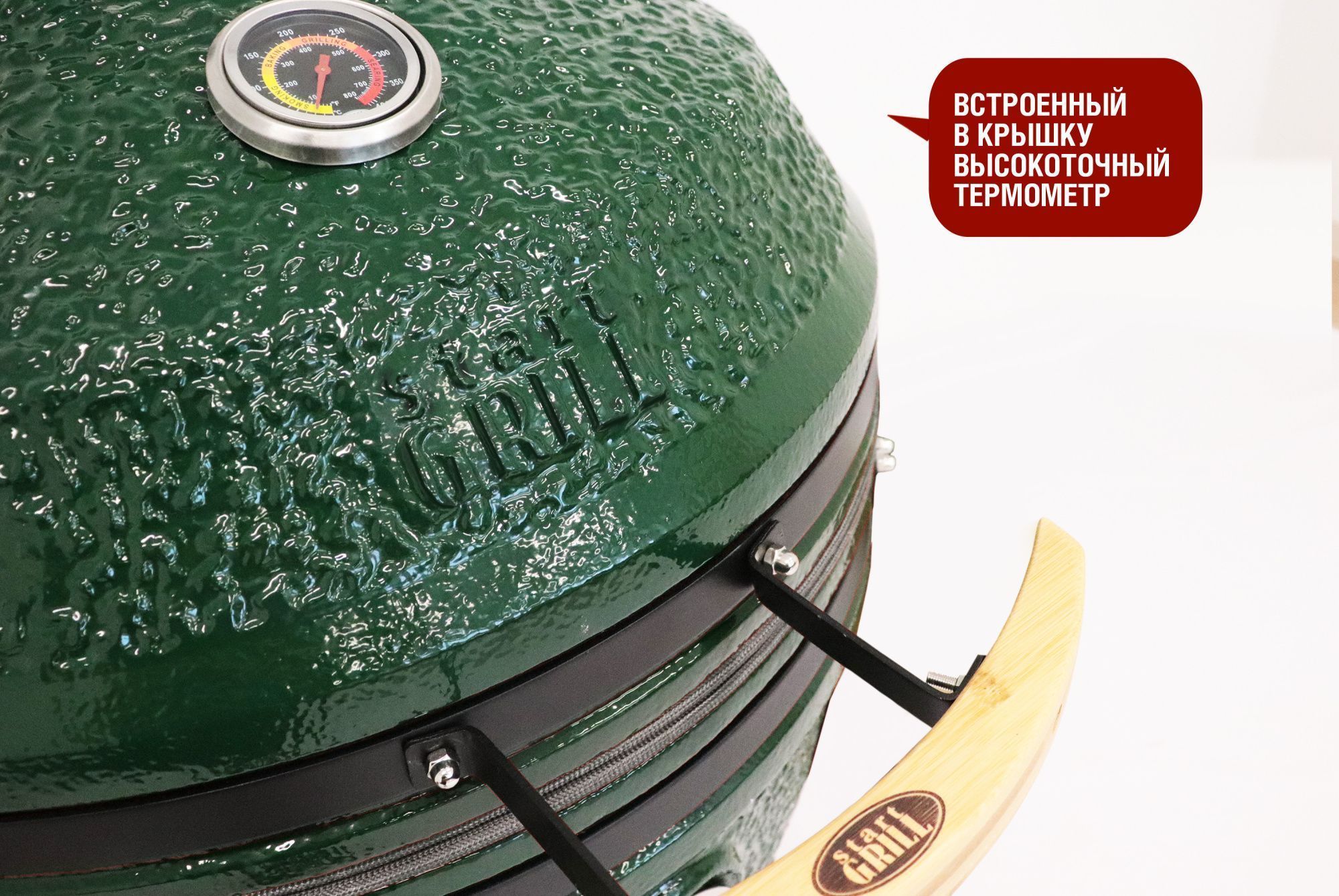 Керамический гриль-барбекю 24 дюйма CFG CHEF (зеленый) (61 см)
