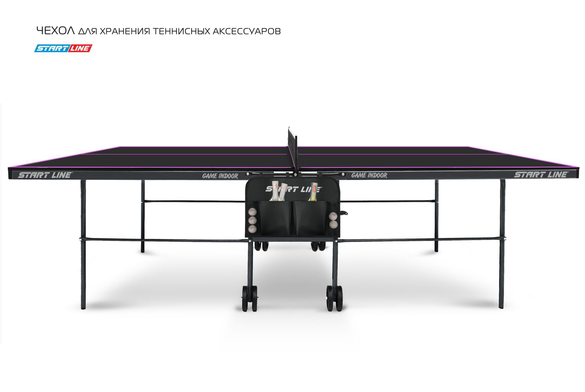 Чехол для хранения теннисных аксессуаров Start Line