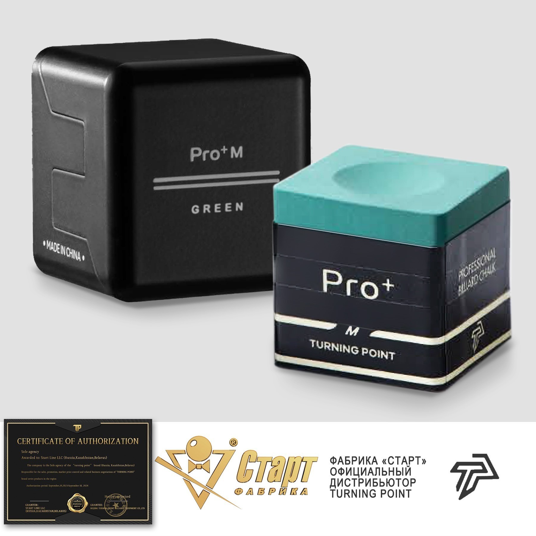 Мел Turning Point Pro + Зеленый M (60 шт)