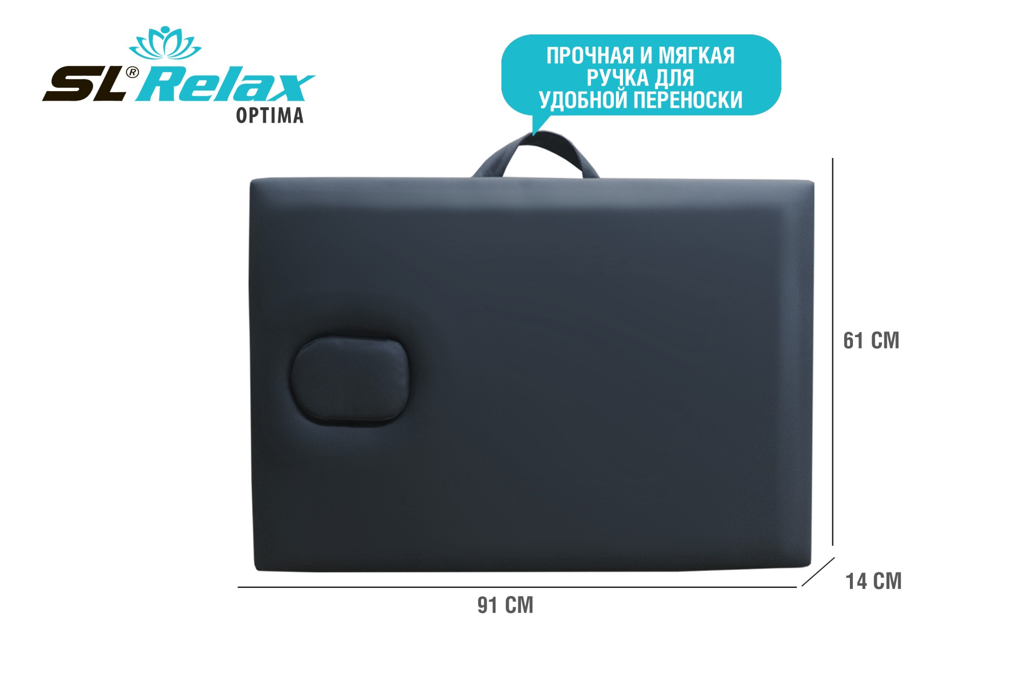 Массажный стол Relax optima серая кожа