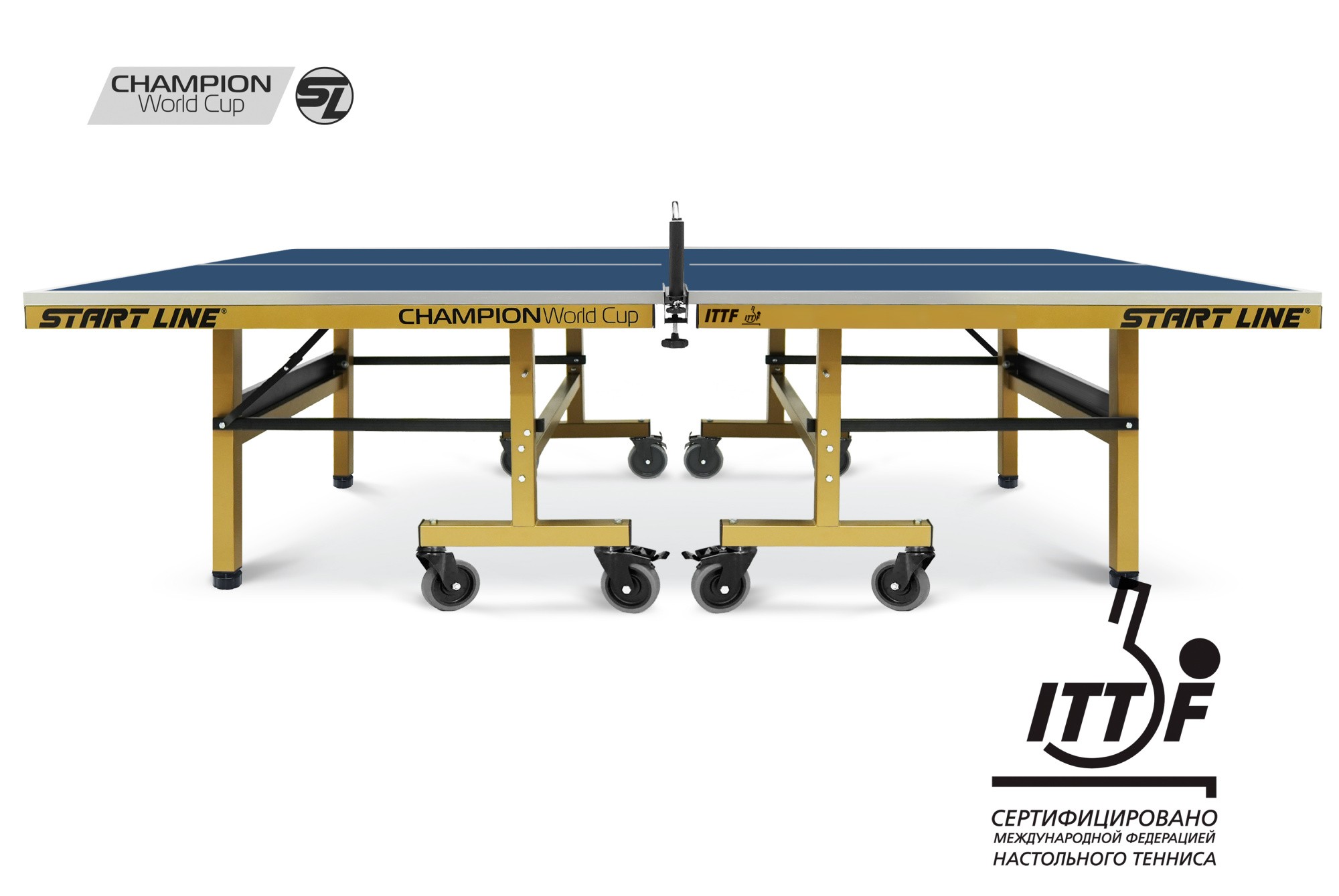Стол теннисный Champion World Cup