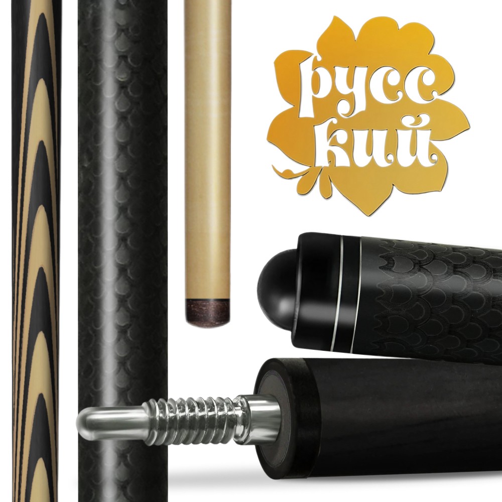 Новинка в коллекции бильярдных киев «РУССКИЙ» с роскошной гравировкой!