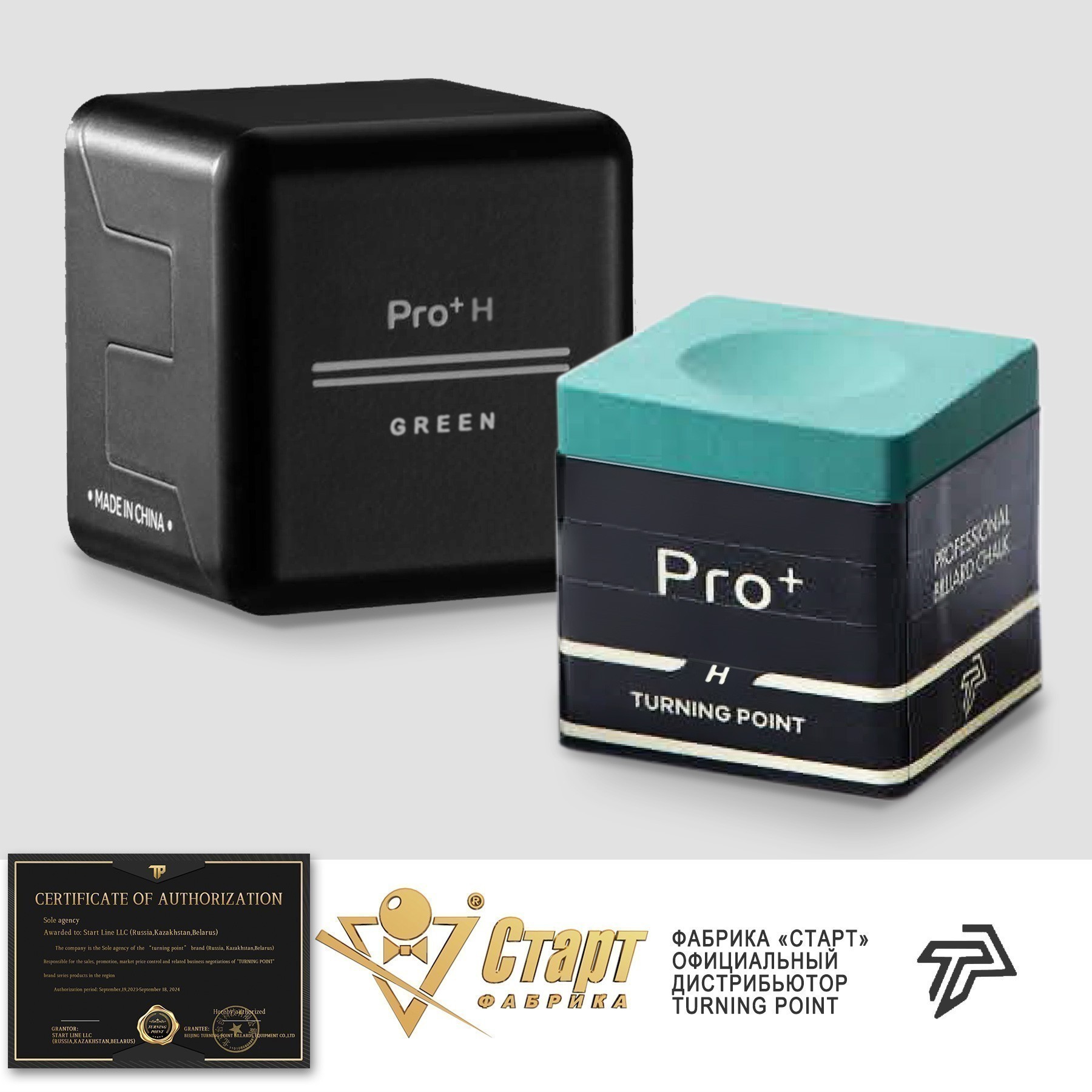Мел Turning Point Pro + Зеленый H (60 шт)