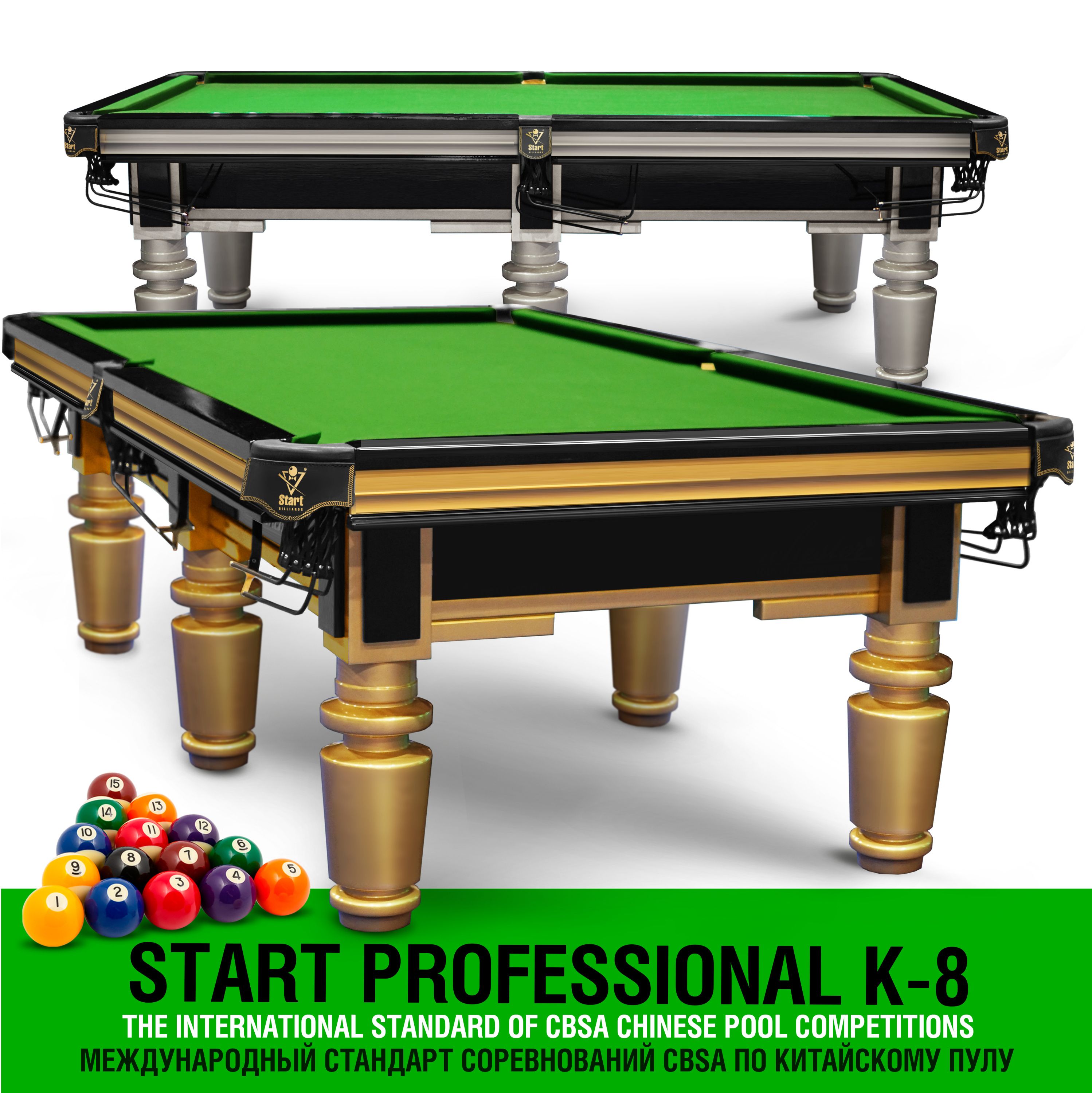 Бильярдный стол Start Professional К8! Новинка для игры в китайскую восьмерку от Фабрики «Старт»