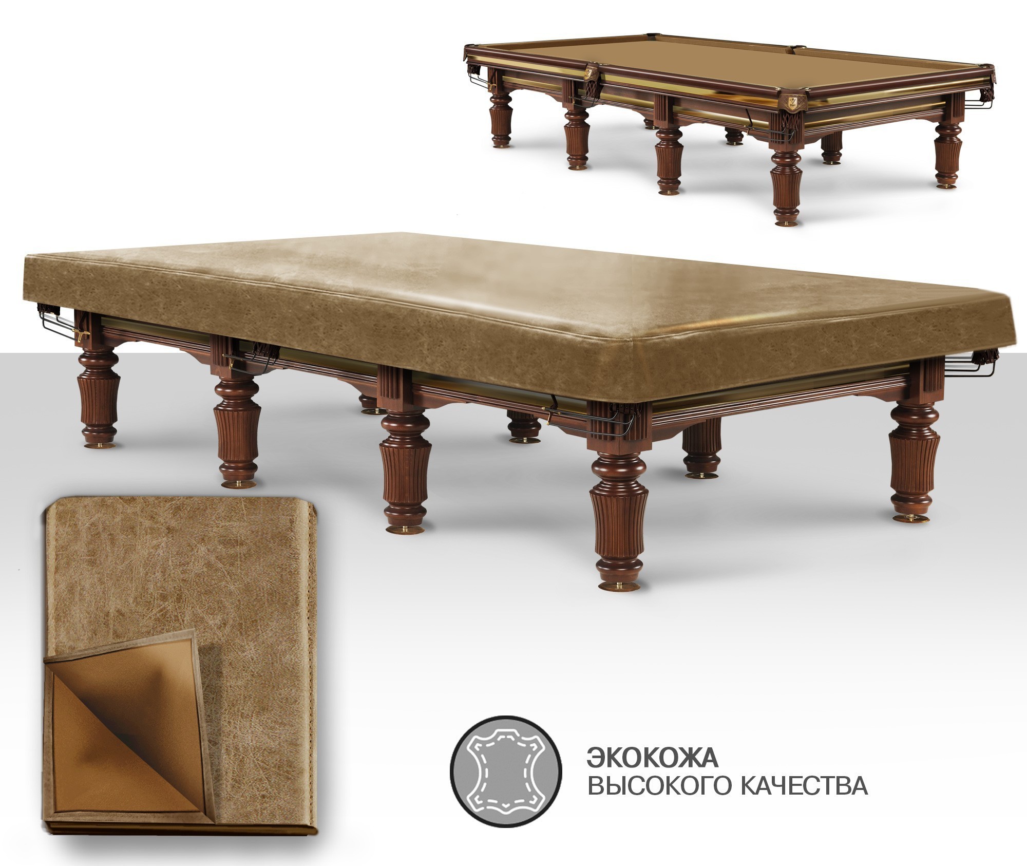 Чехол для б/стола Ливерпуль 10ф