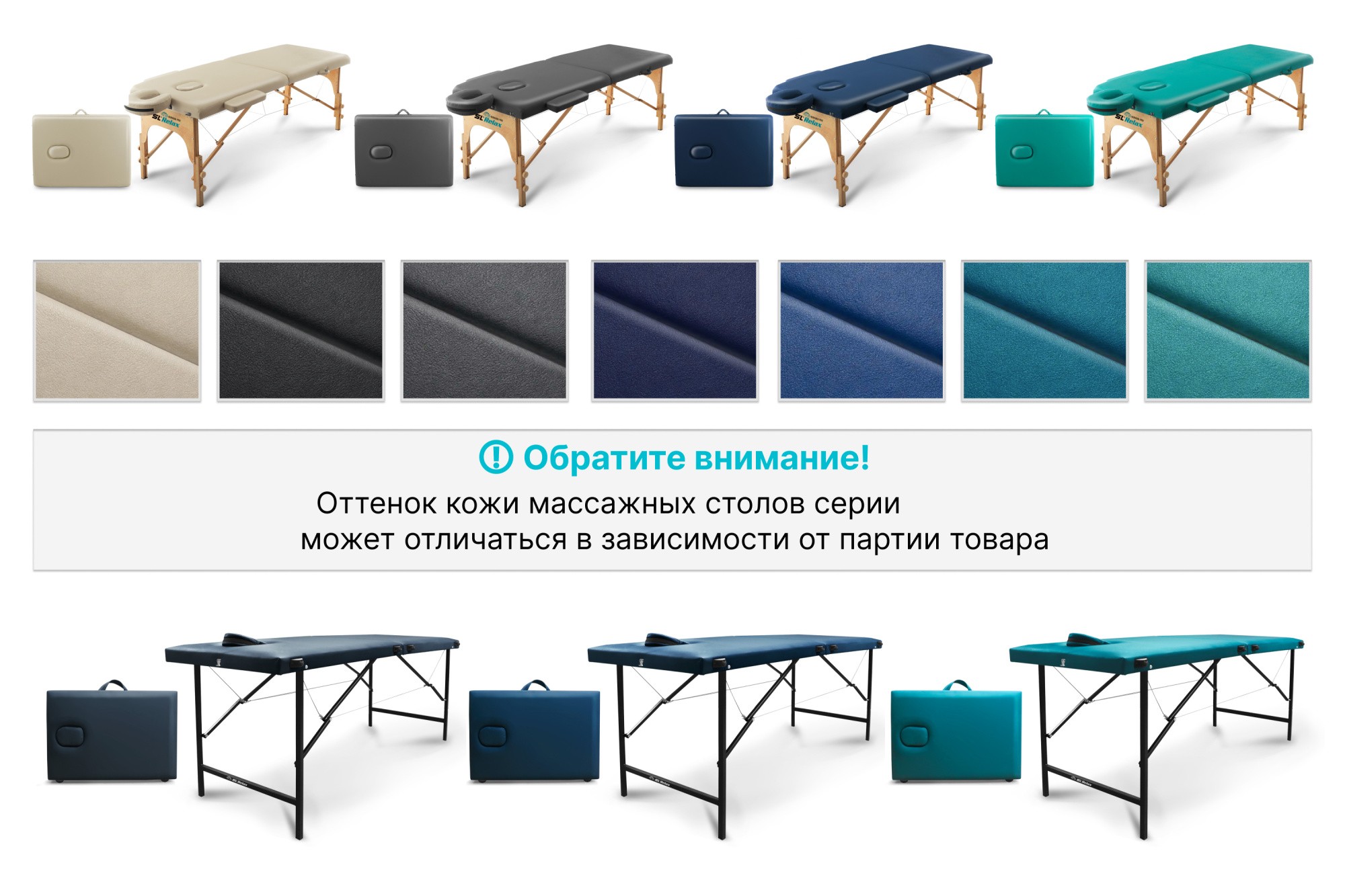Массажный стол Relax optima бирюзовая кожа