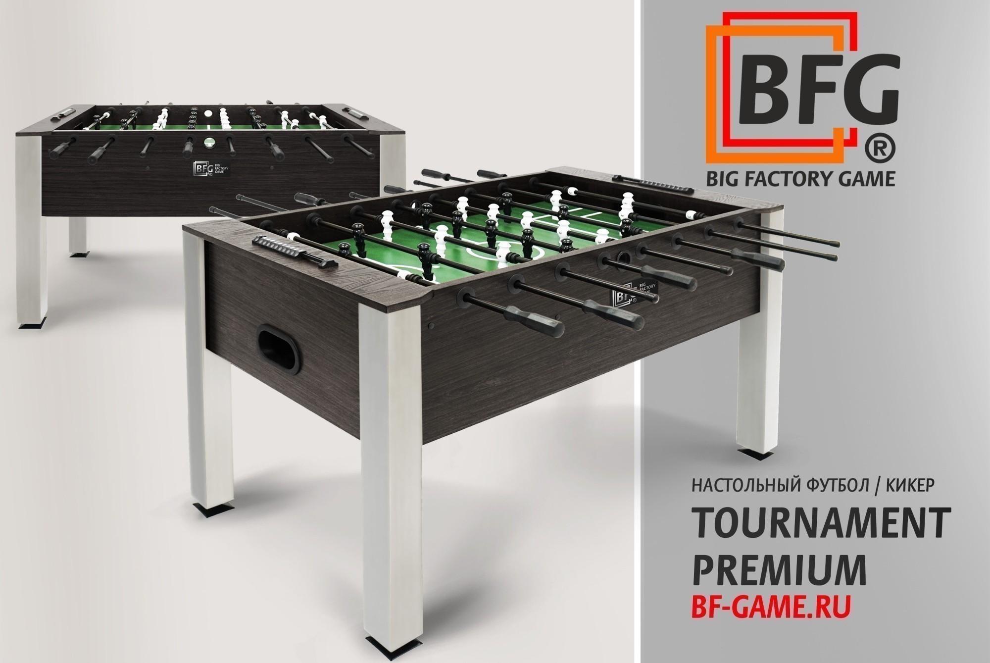 Настольный футбол / Кикер BFG Tournament Premium Pearl
