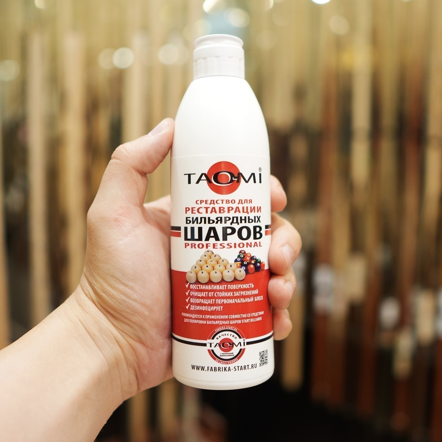 Средство для реставрации бильярдных шаров "TAO-MI" 250 мл