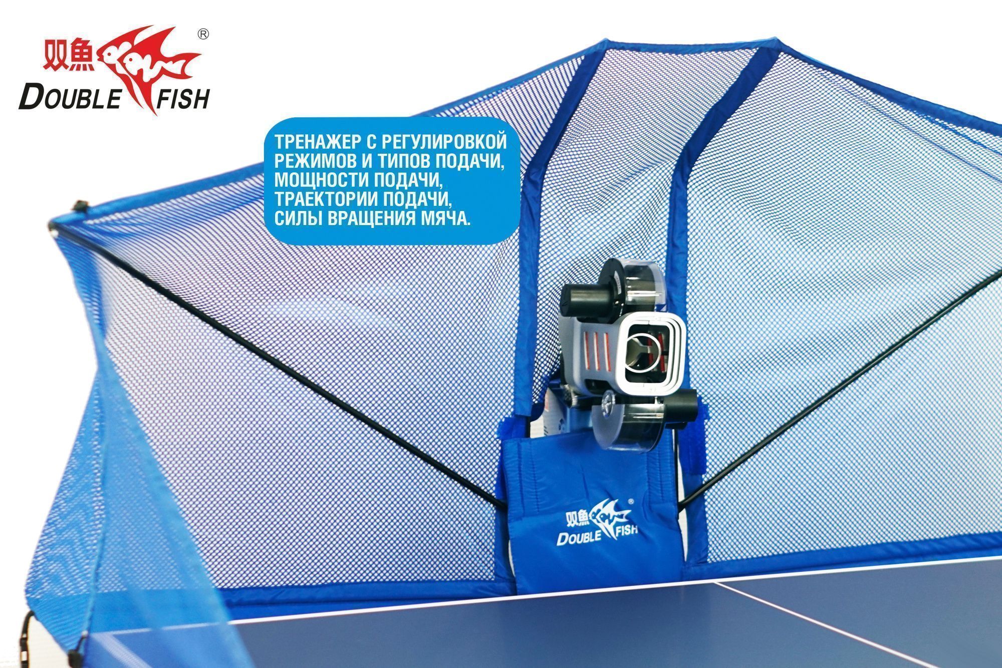 Тренажер для настольного тенниса Double Fish SUPER 5