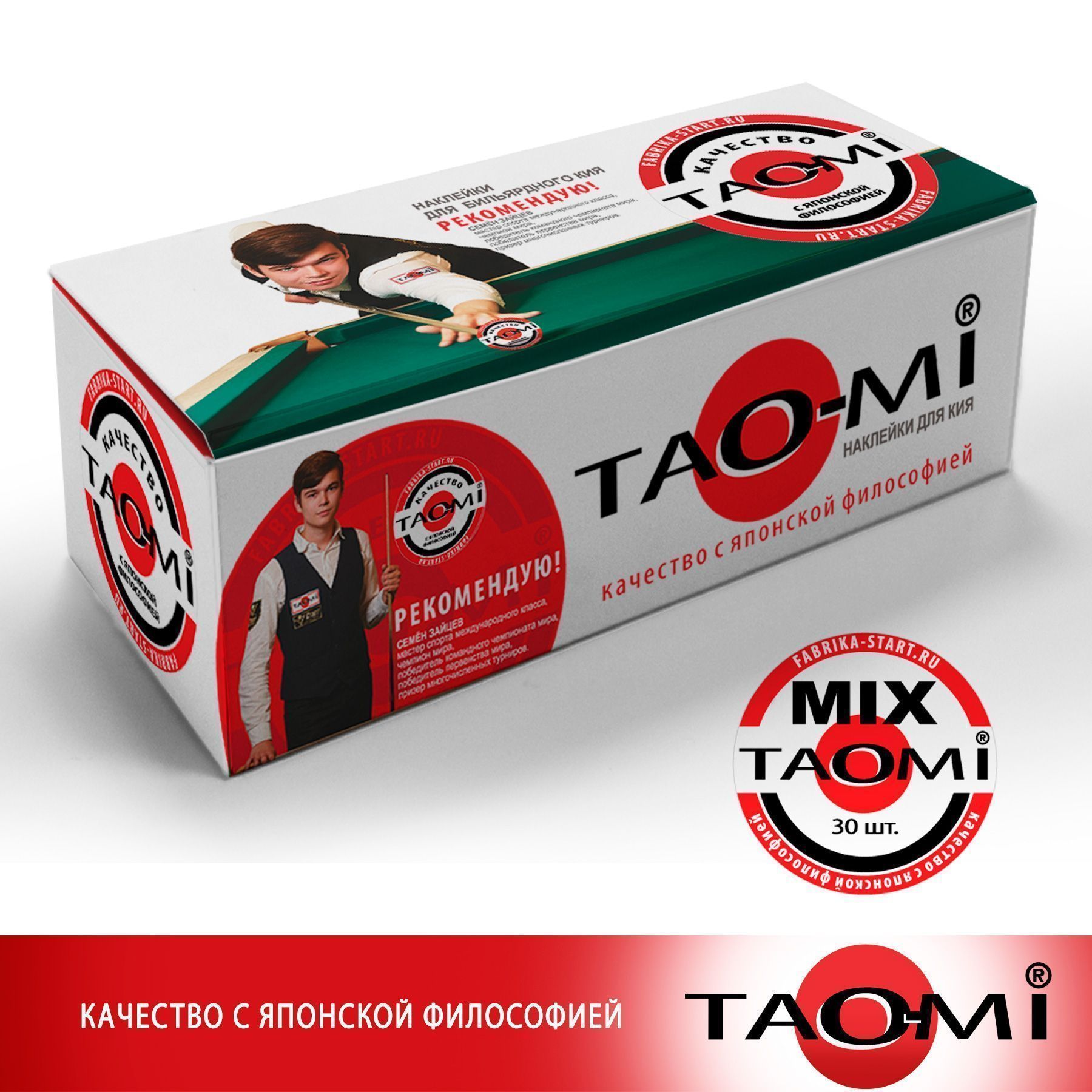 Шоубокс TAO-MI микс