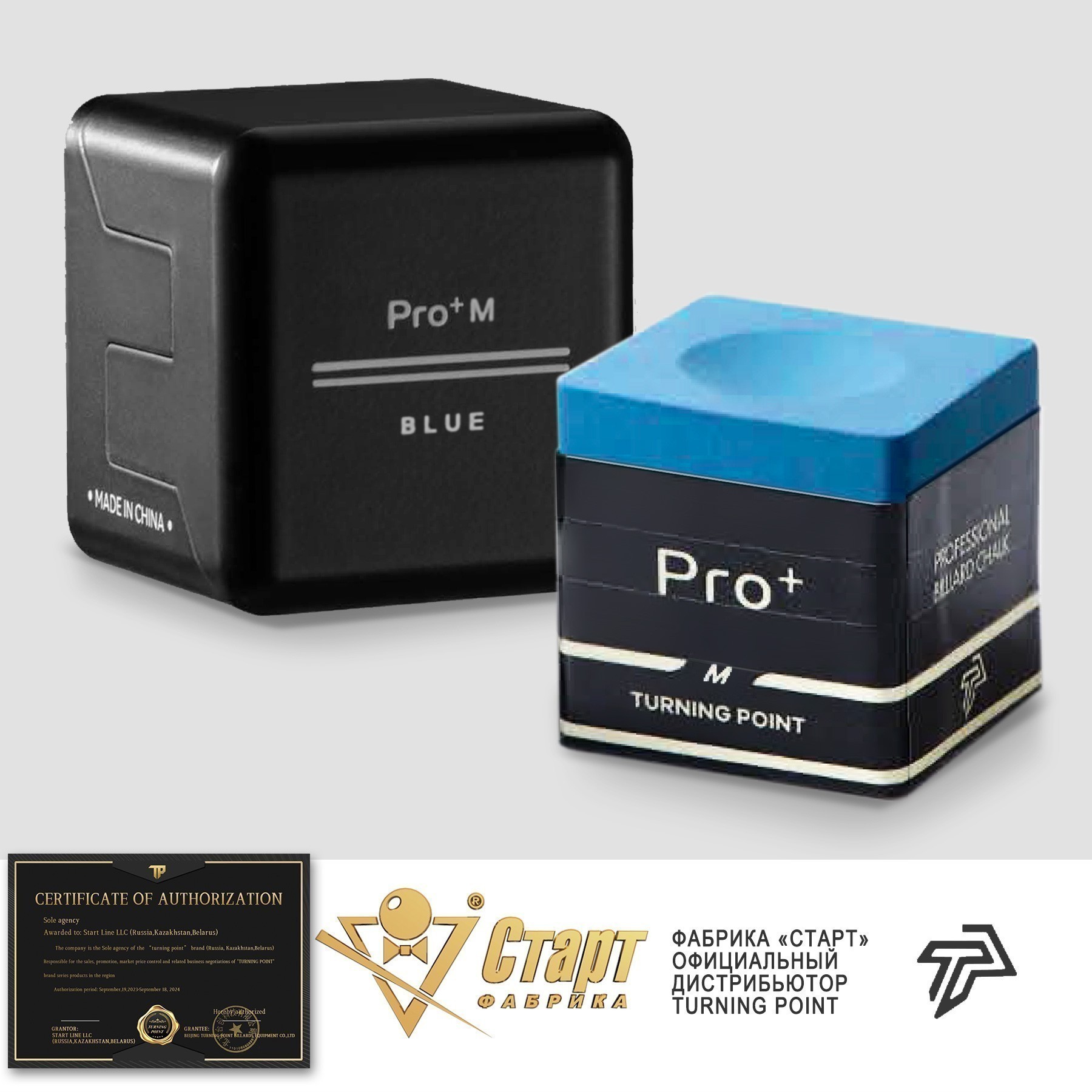 Мел Turning Point Pro + Синий M (60 шт)
