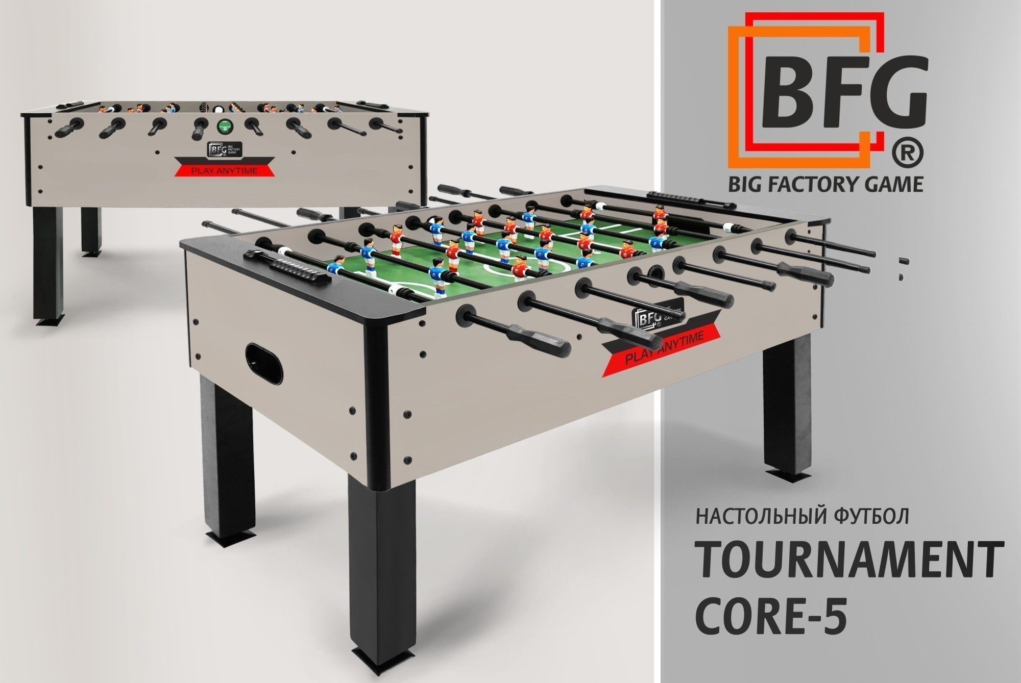 Настольный футбол / Кикер BFG Tournament Core 5 (Сохо-дарк)