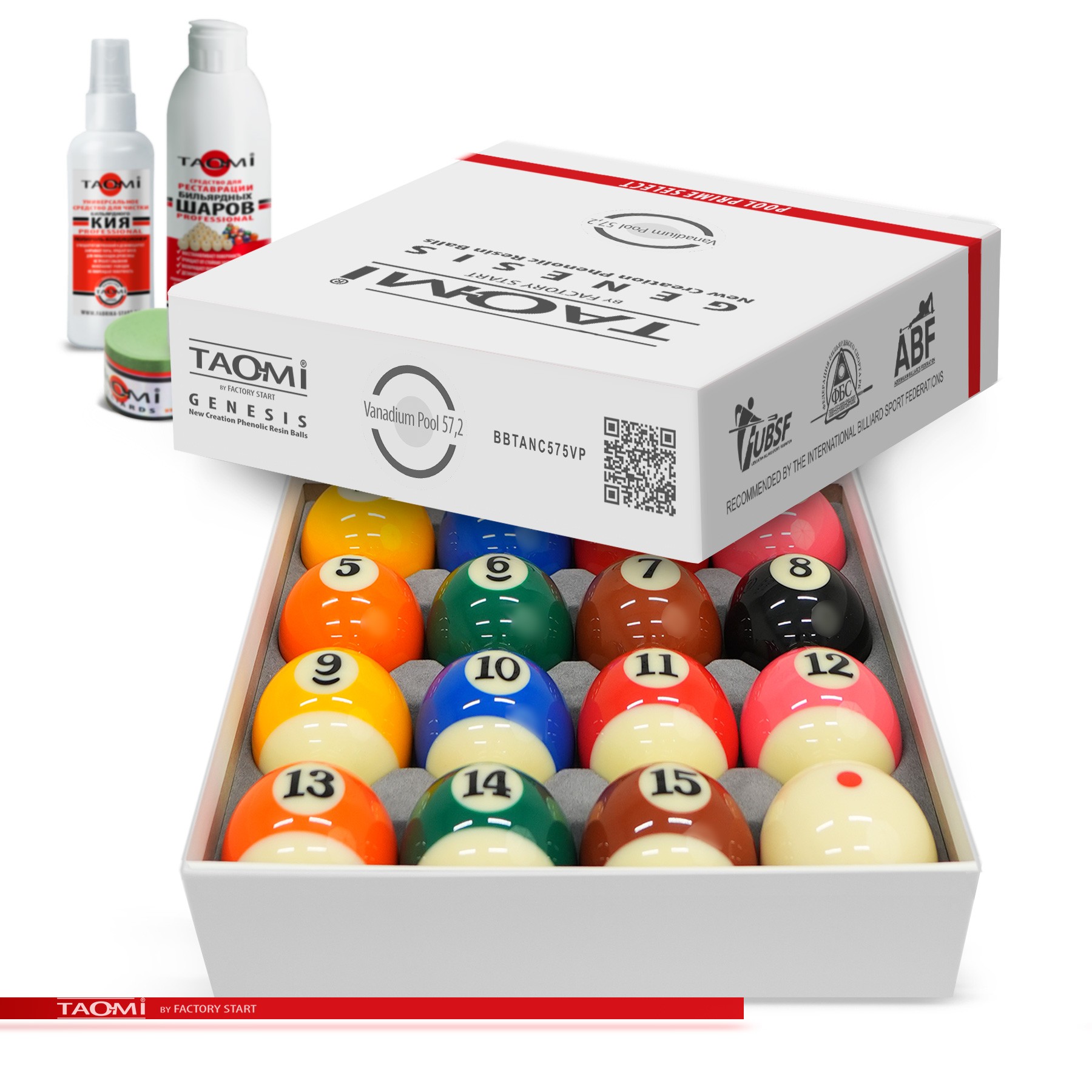 Шары TAO-MI GENESIS V-Pool 57.2 мм