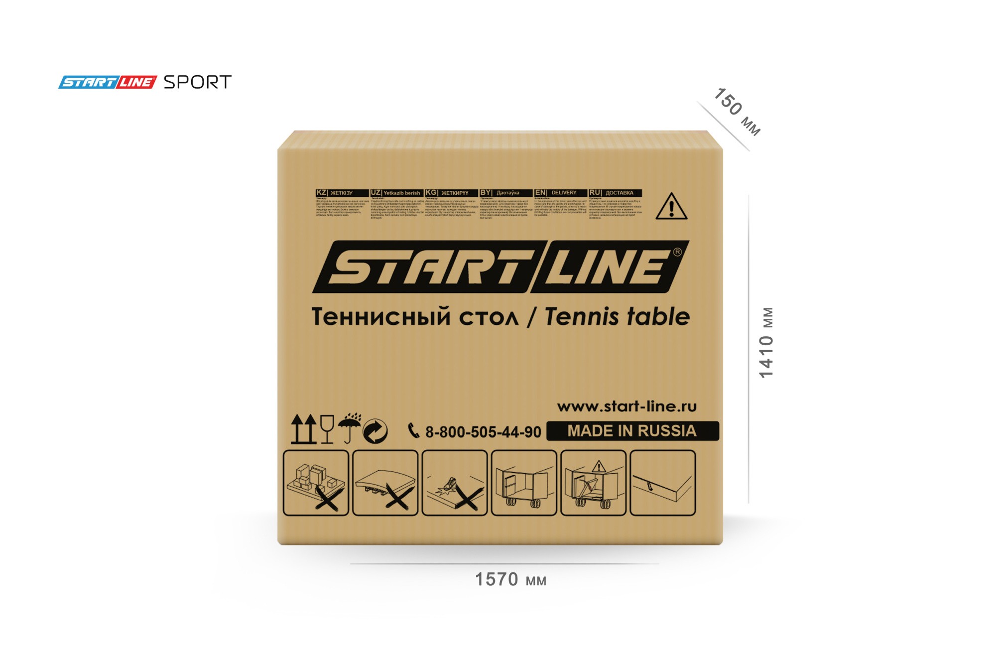Стол теннисный Sport