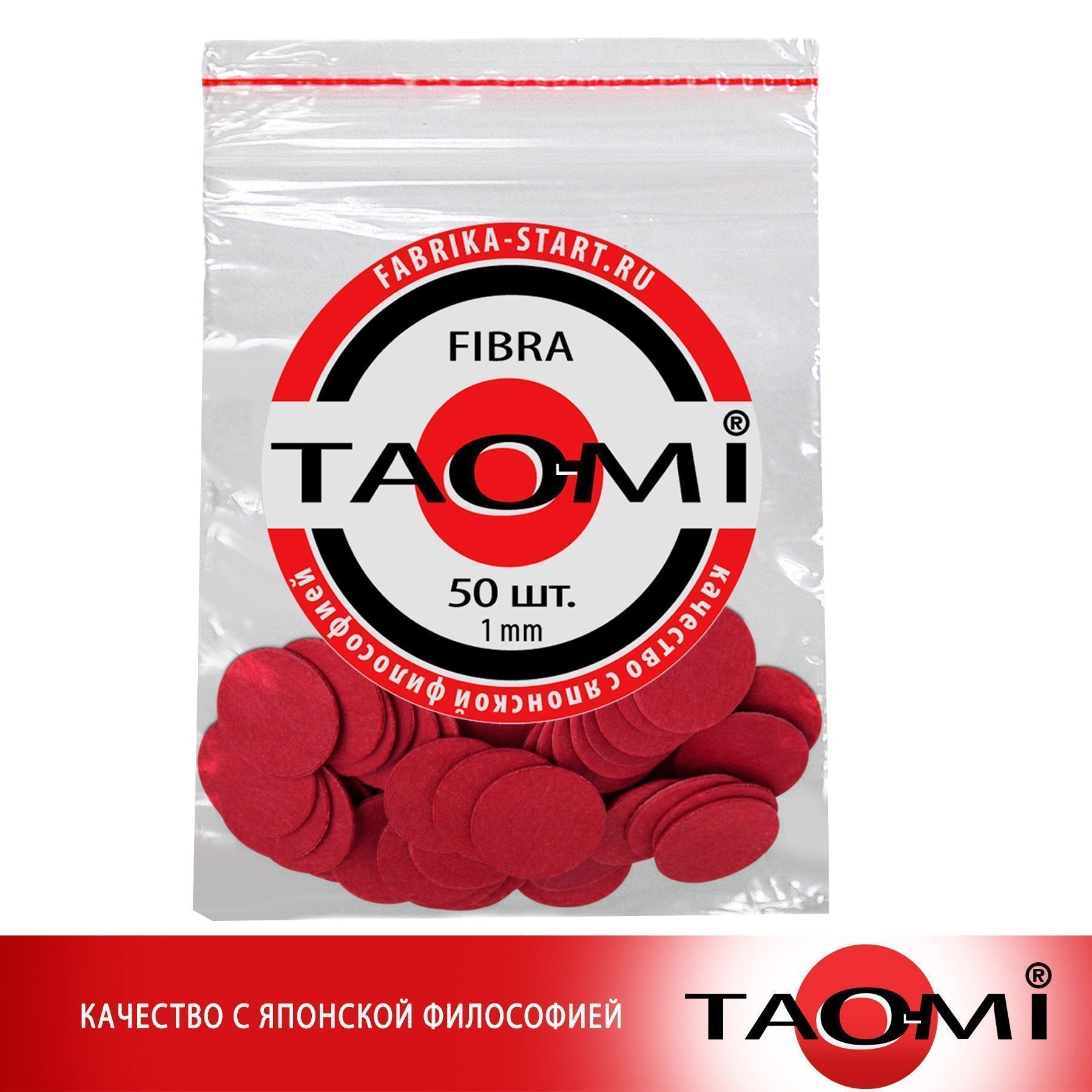 Фибра Фибротекс PRO 1мм (50шт)