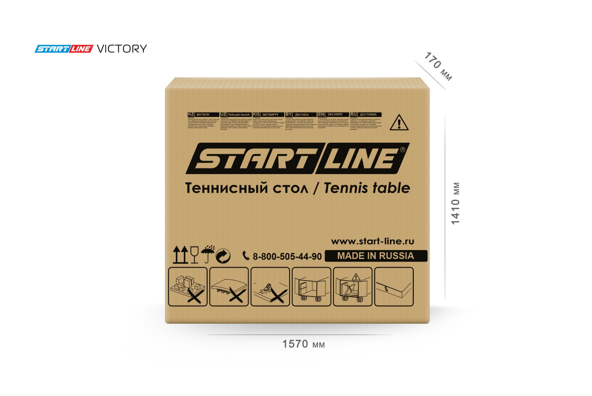 Стол теннисный VICTORY Синий