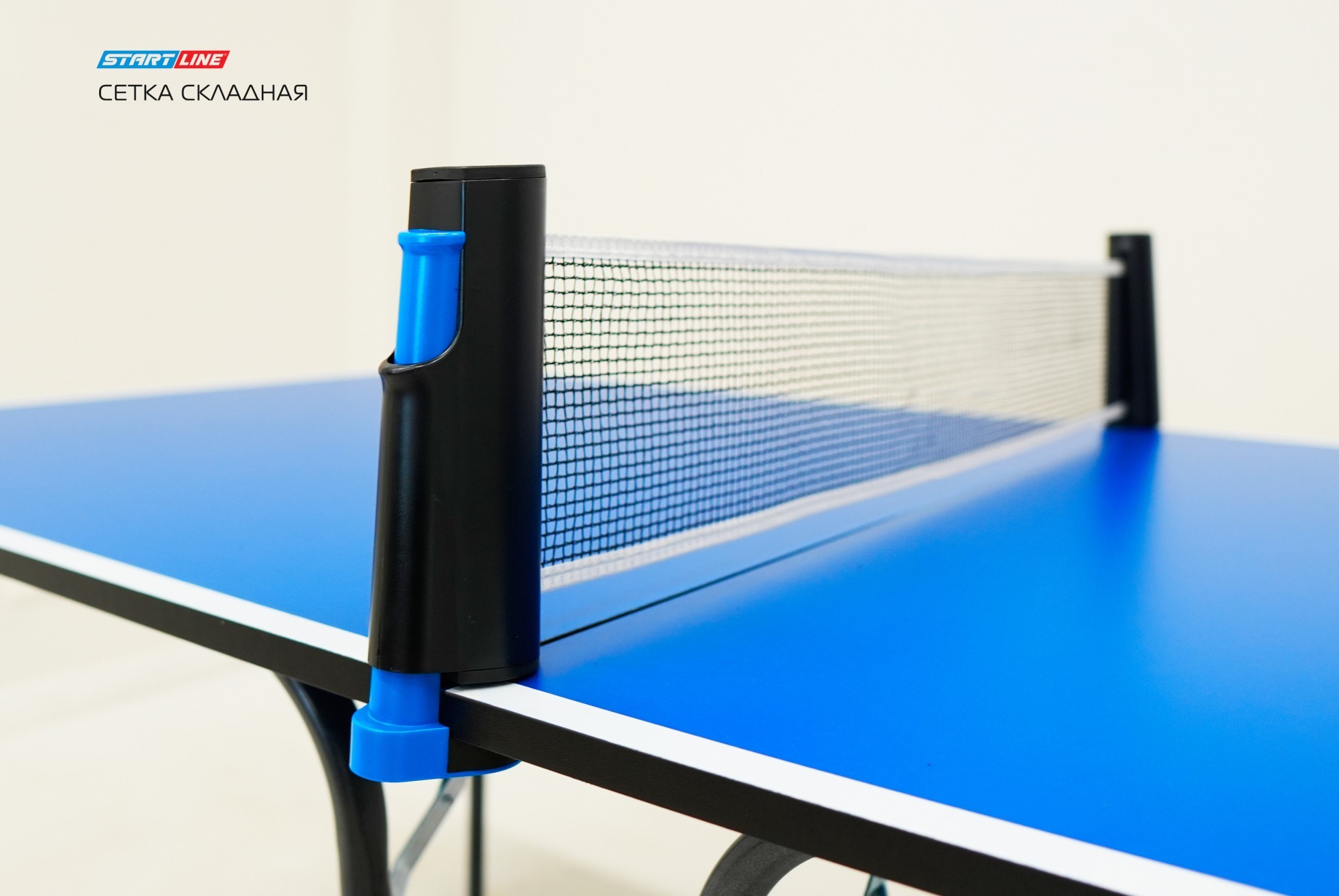 Сетка Start Line Складная