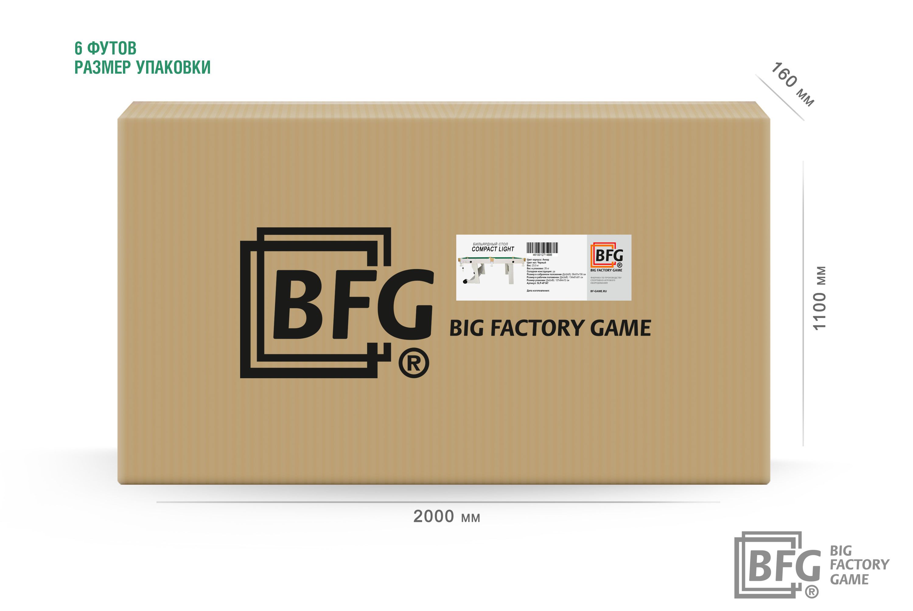 Бильярдный стол BFG Compact Light 6 (Серый) — Игровая серия