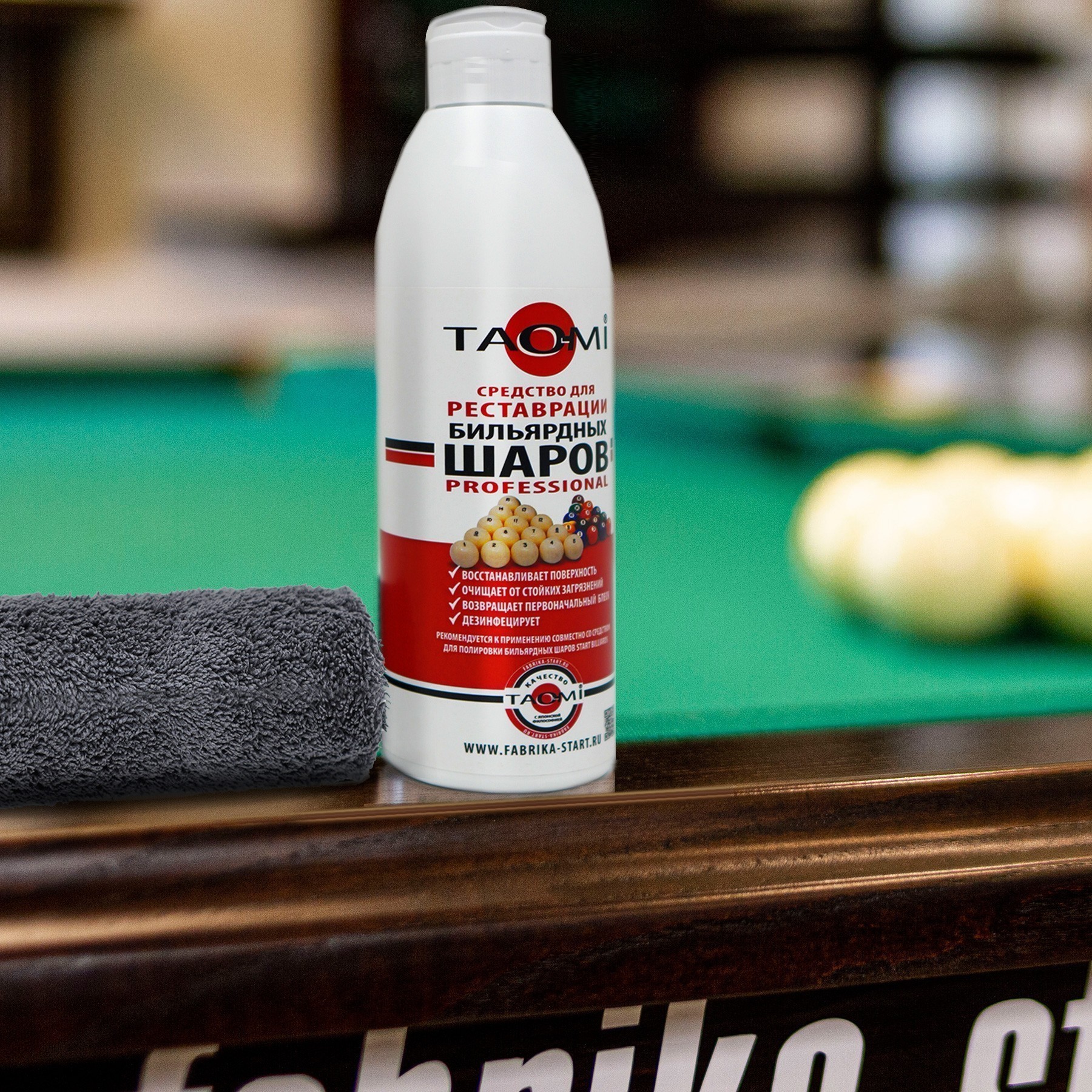 Средство для реставрации бильярдных шаров "TAO-MI" 250 мл