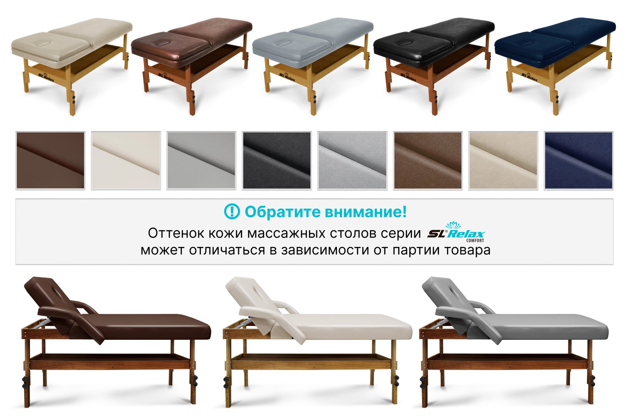 Массажный стол Relax Comfort синяя кожа
